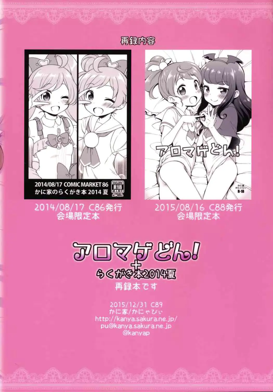 웹툰 이미지 29