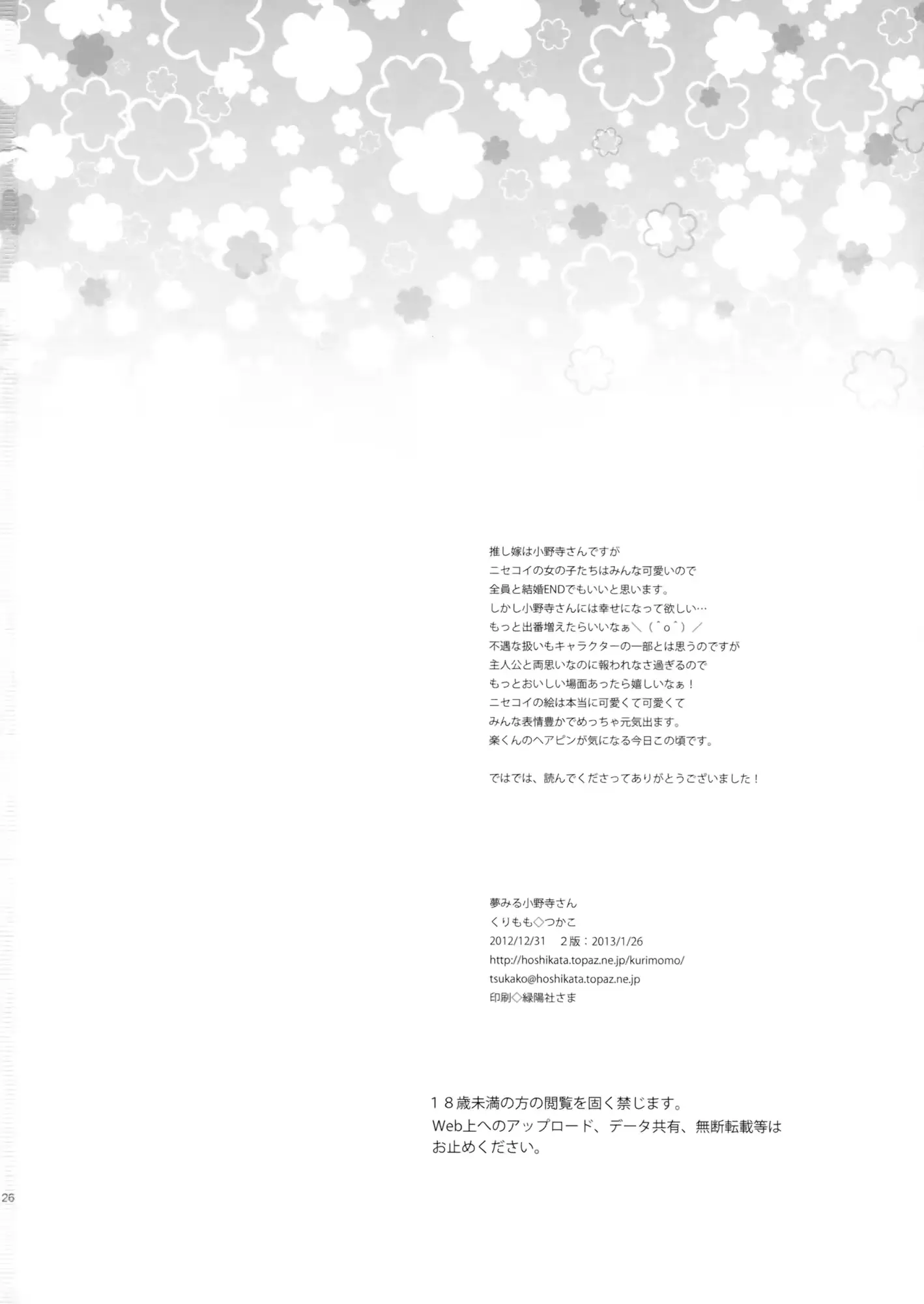 웹툰 이미지 25