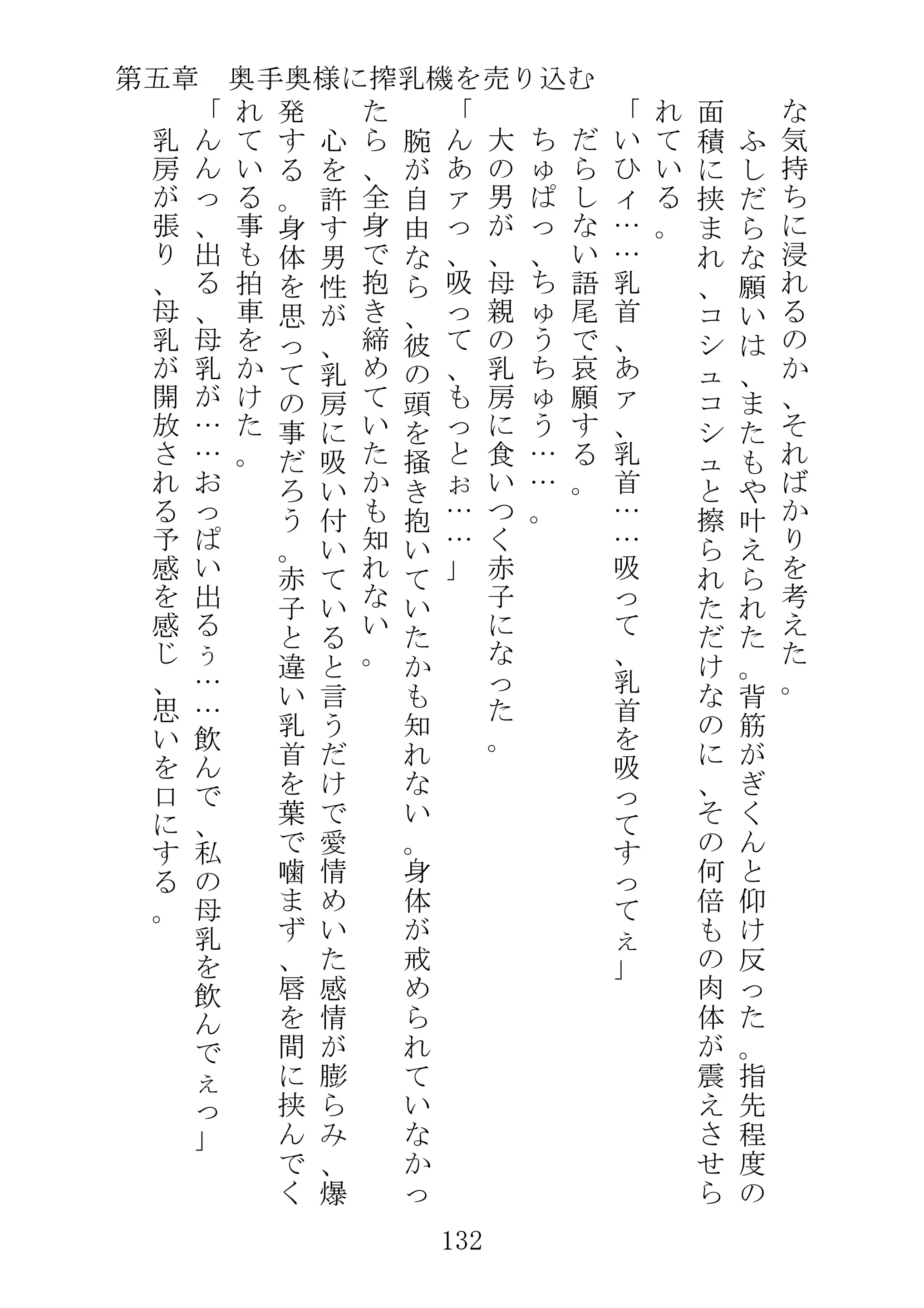 웹툰 이미지 154