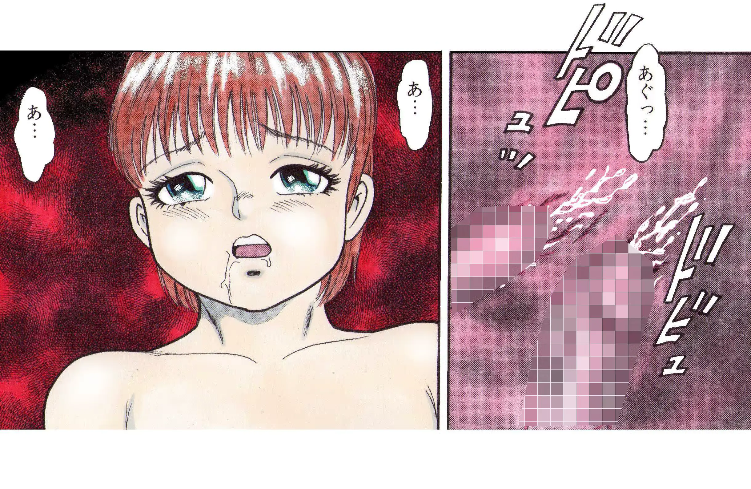 웹툰 이미지 38