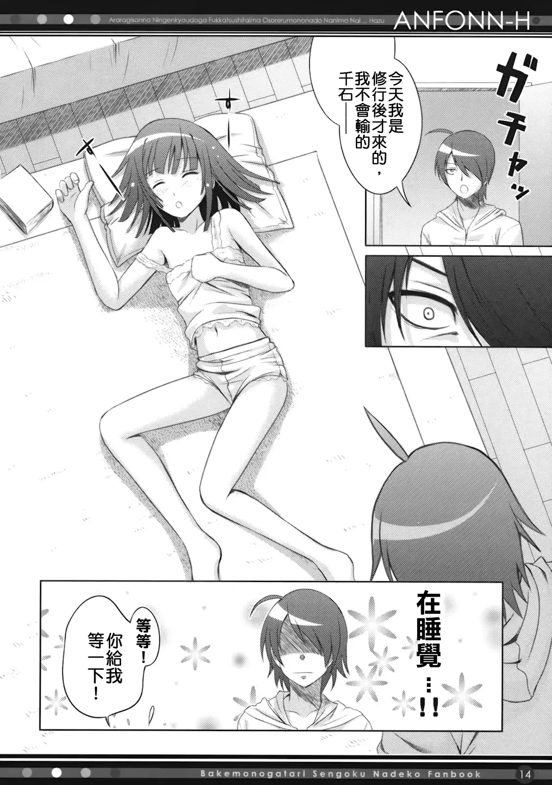 웹툰 이미지 12