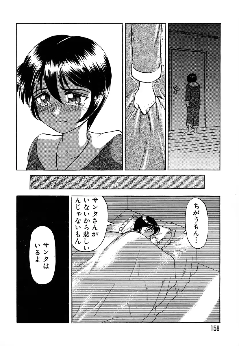 웹툰 이미지 155