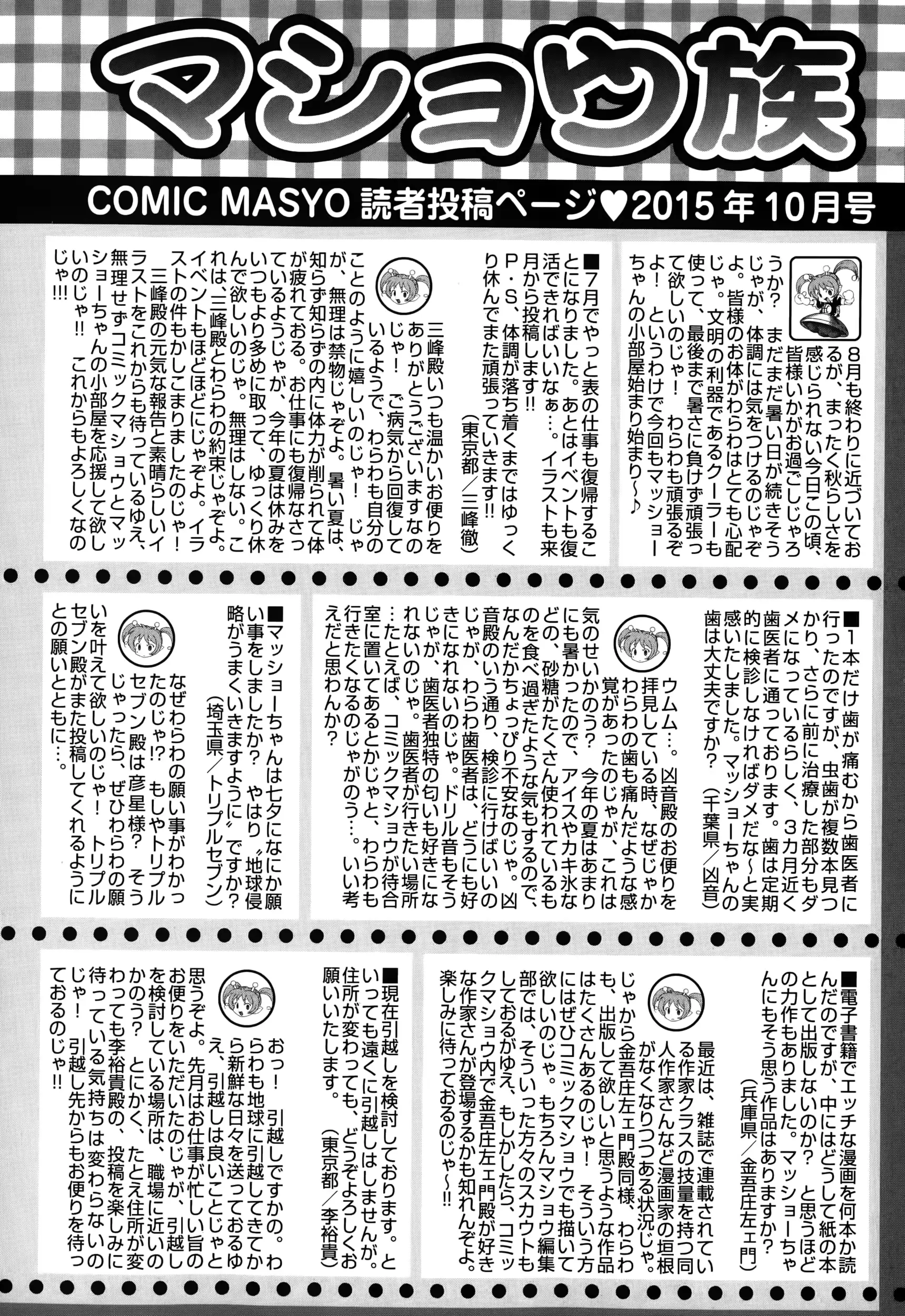 웹툰 이미지 285