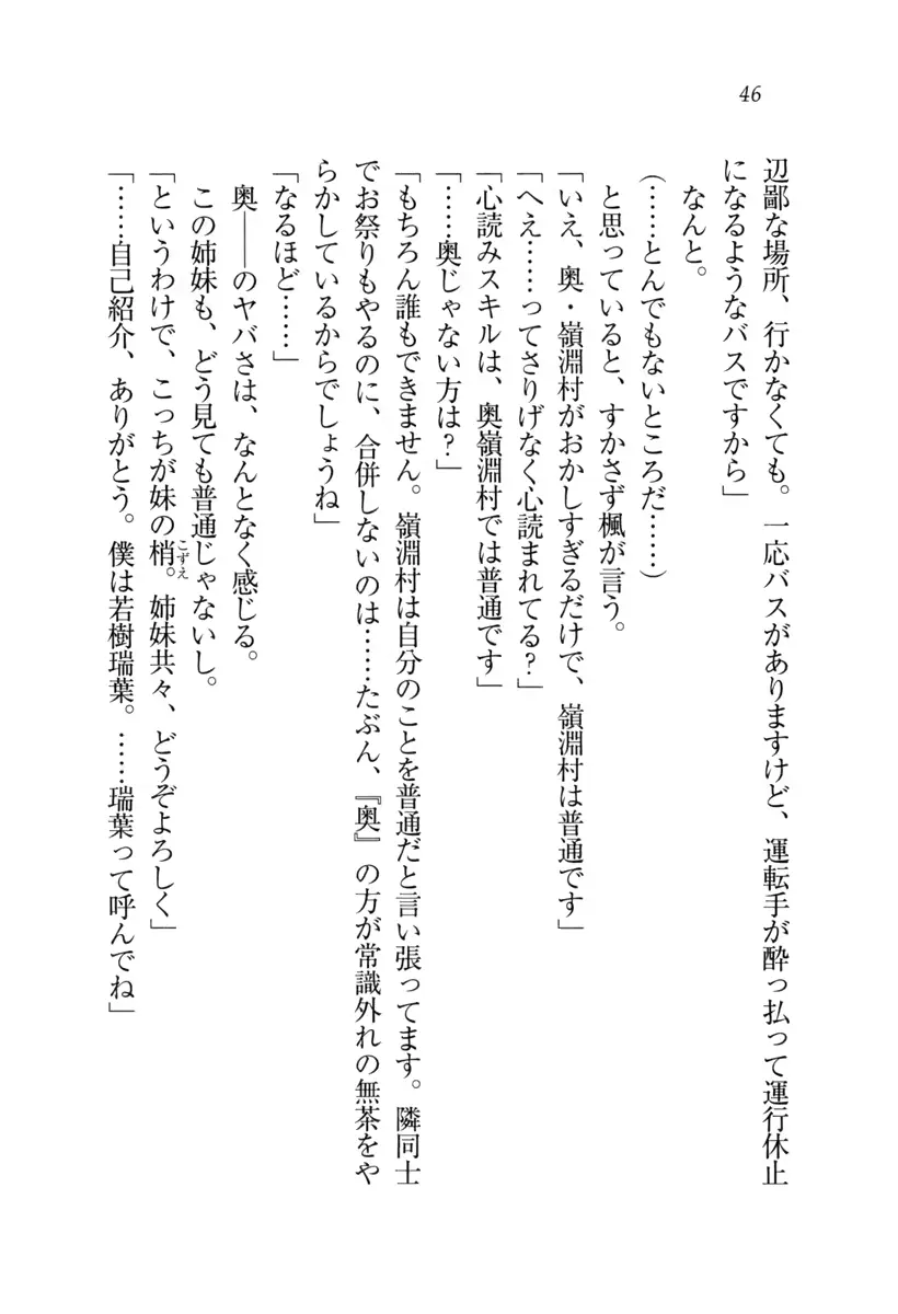 웹툰 이미지 46