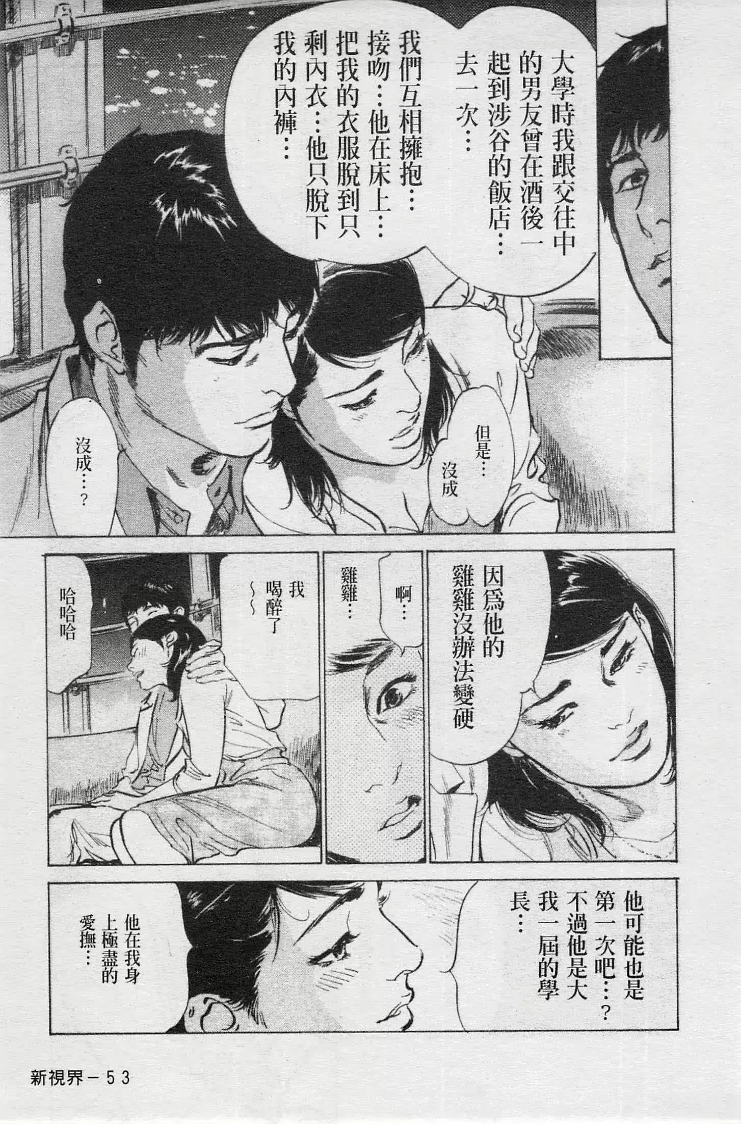 웹툰 이미지 53