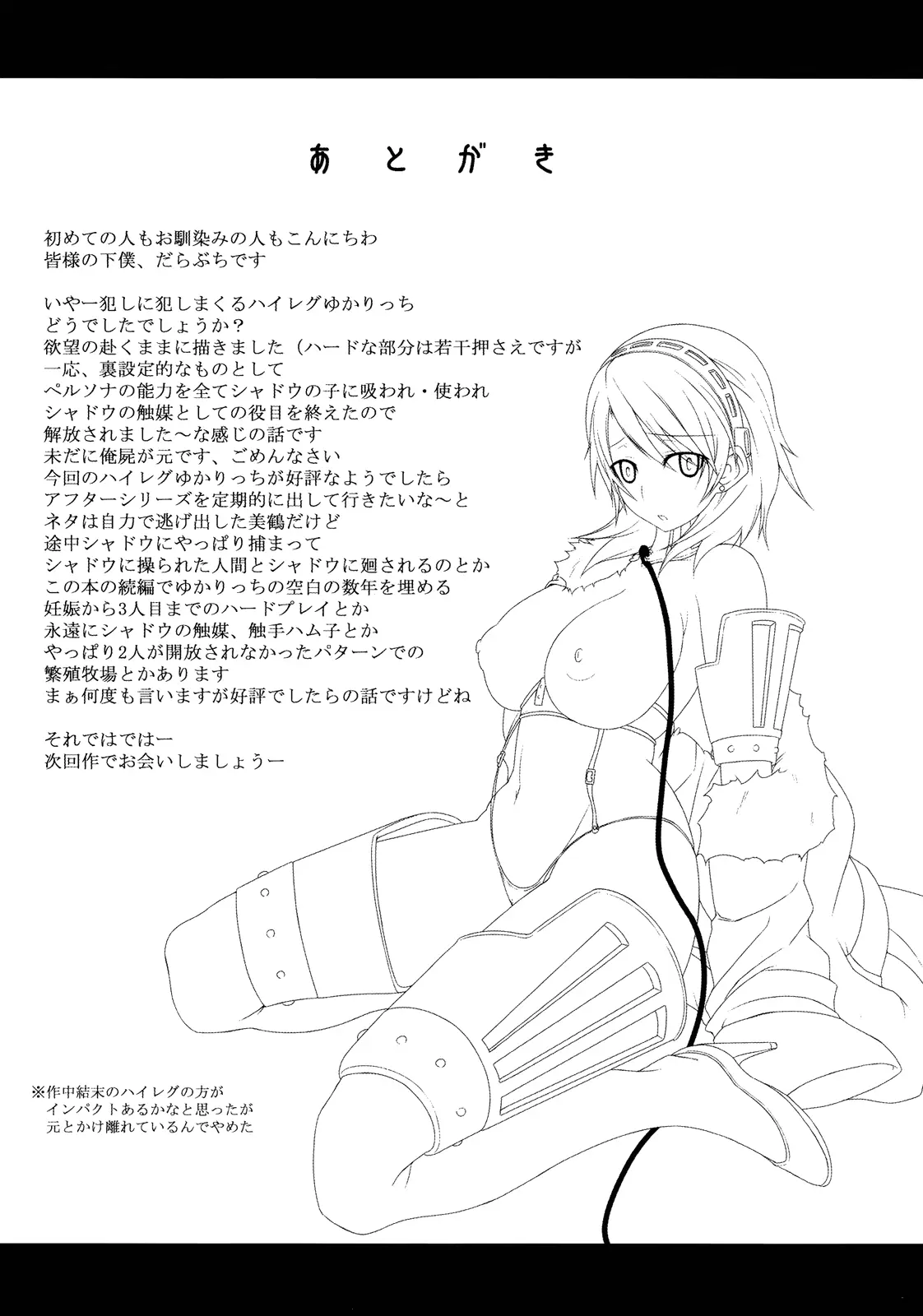 웹툰 이미지 20