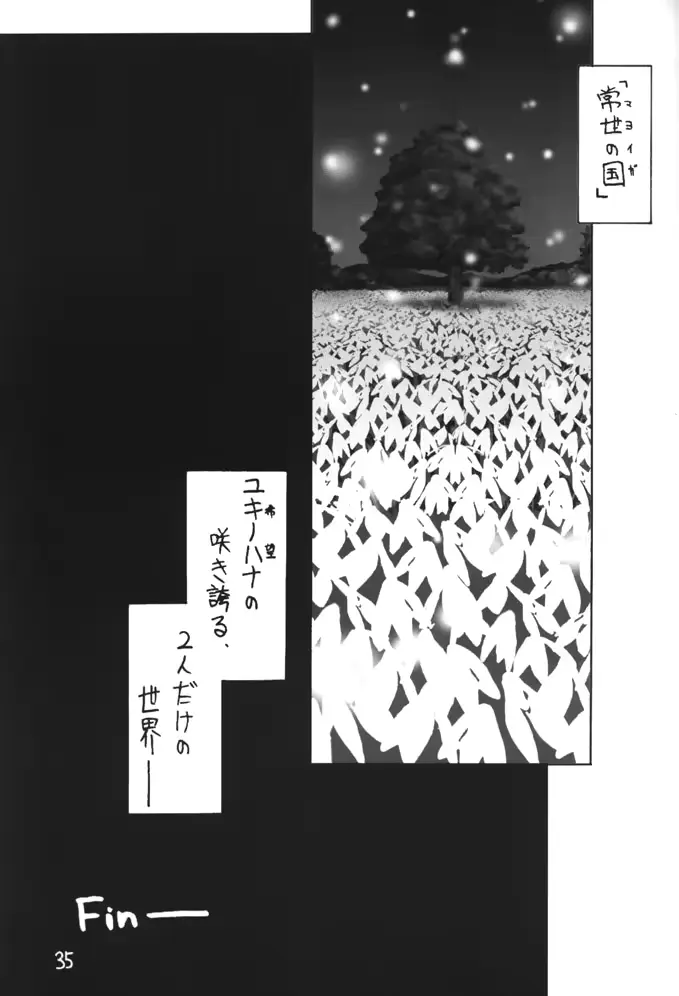 웹툰 이미지 35