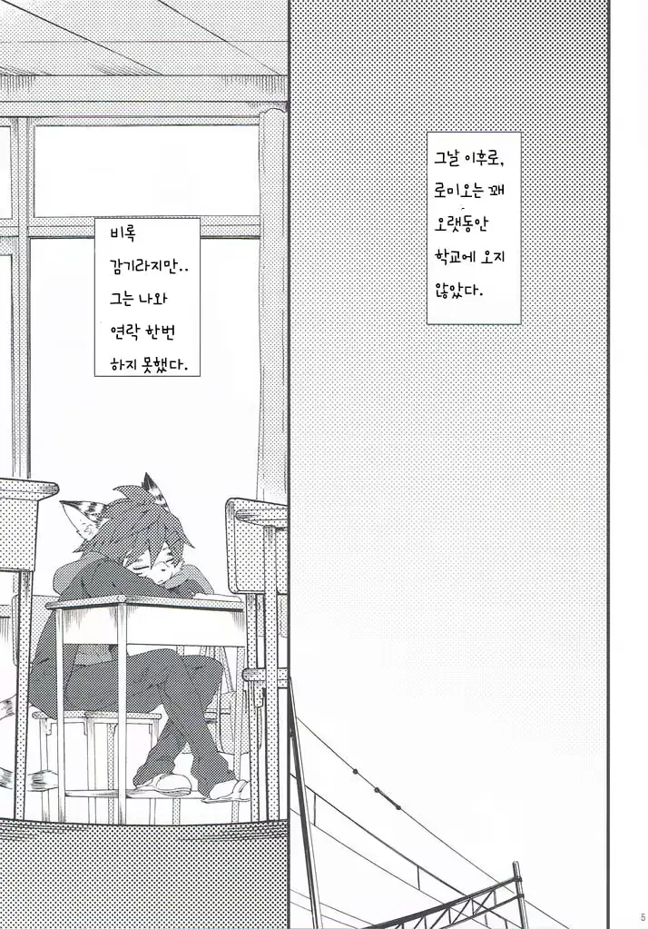 웹툰 이미지 33
