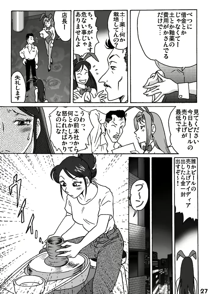 웹툰 이미지 27