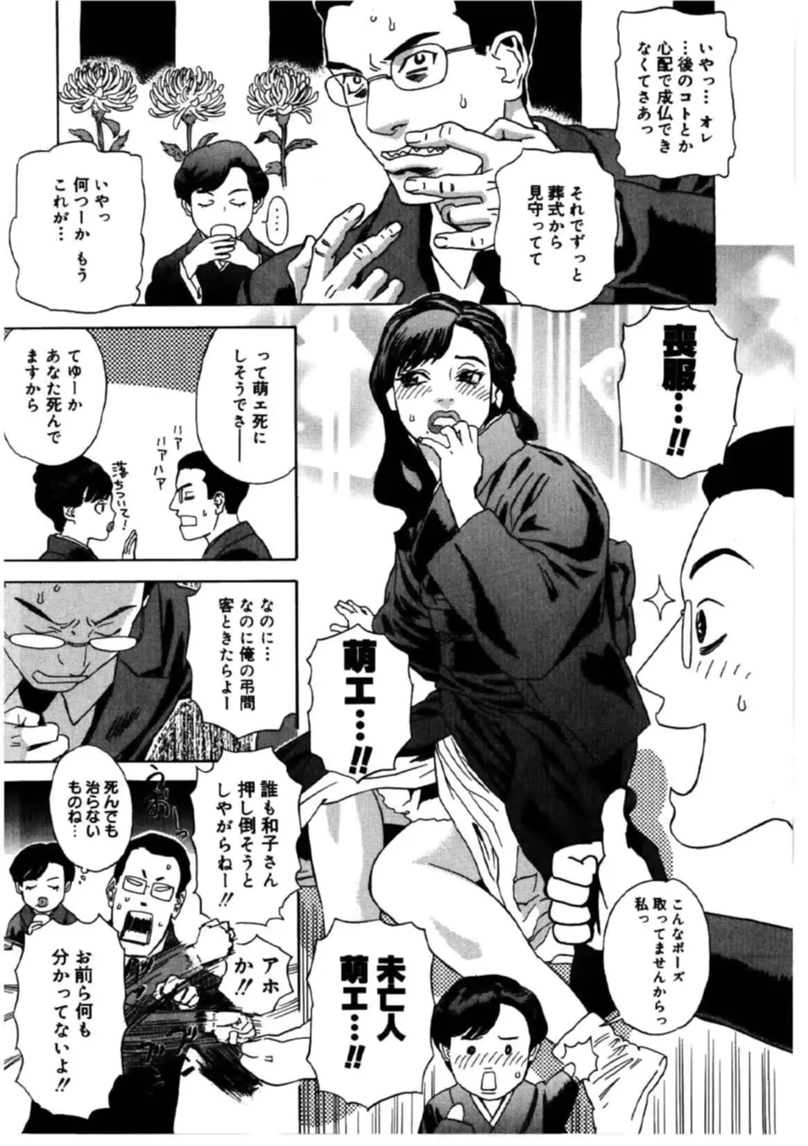 웹툰 이미지 141