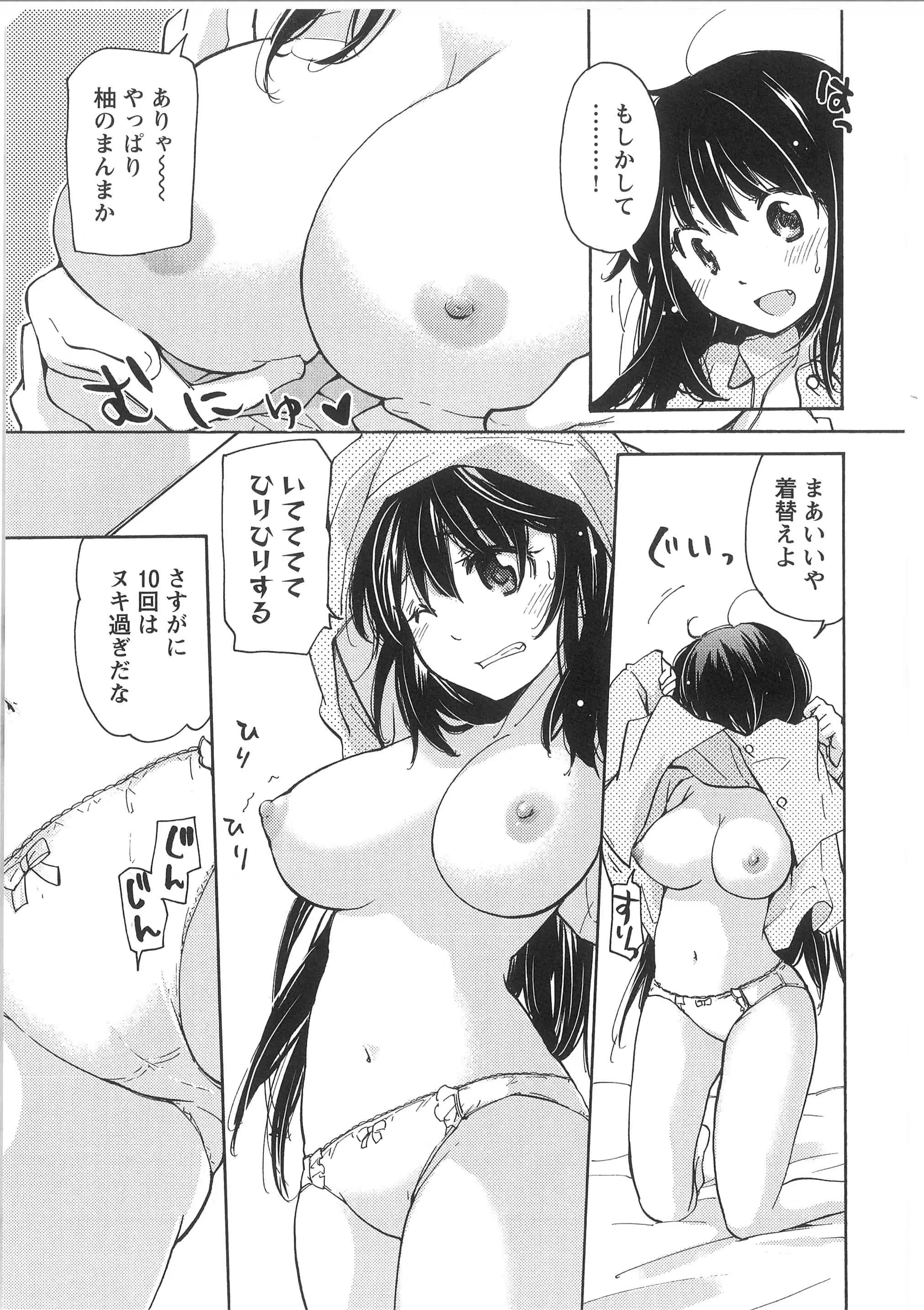 웹툰 이미지 28