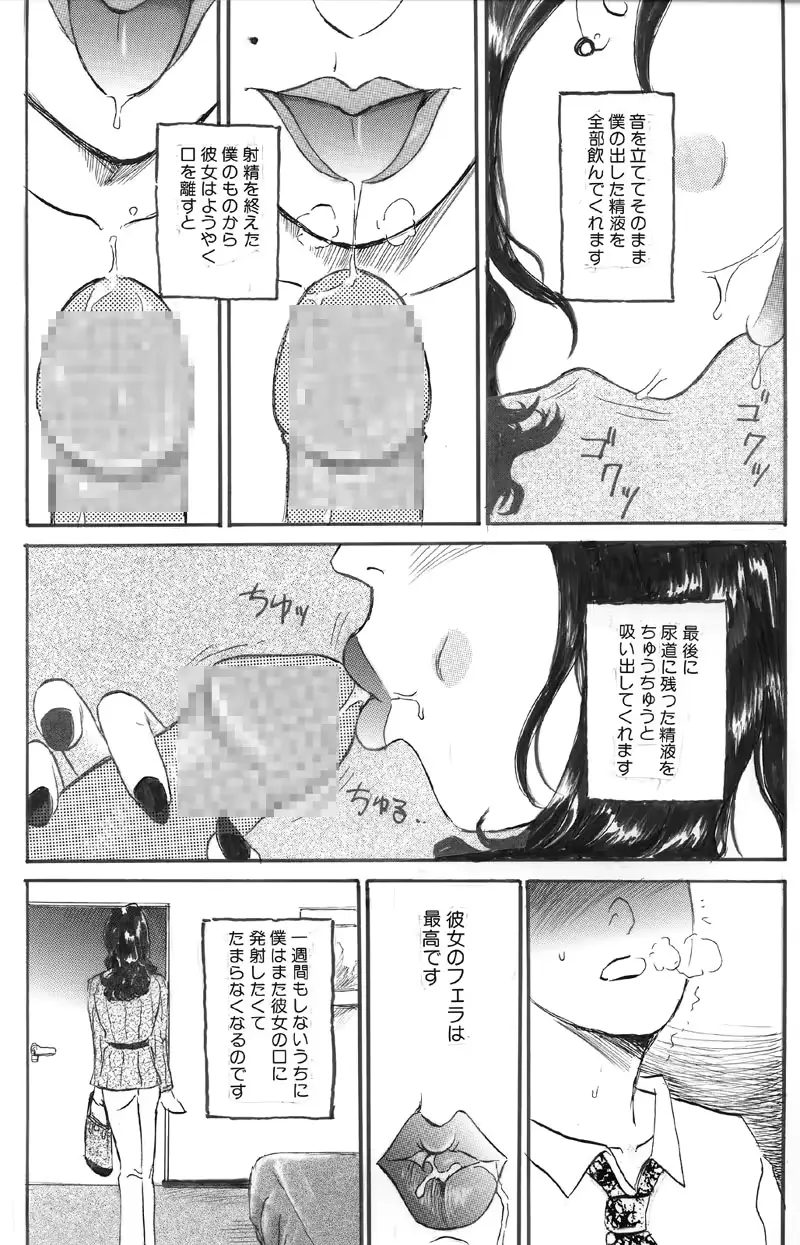 웹툰 이미지 11