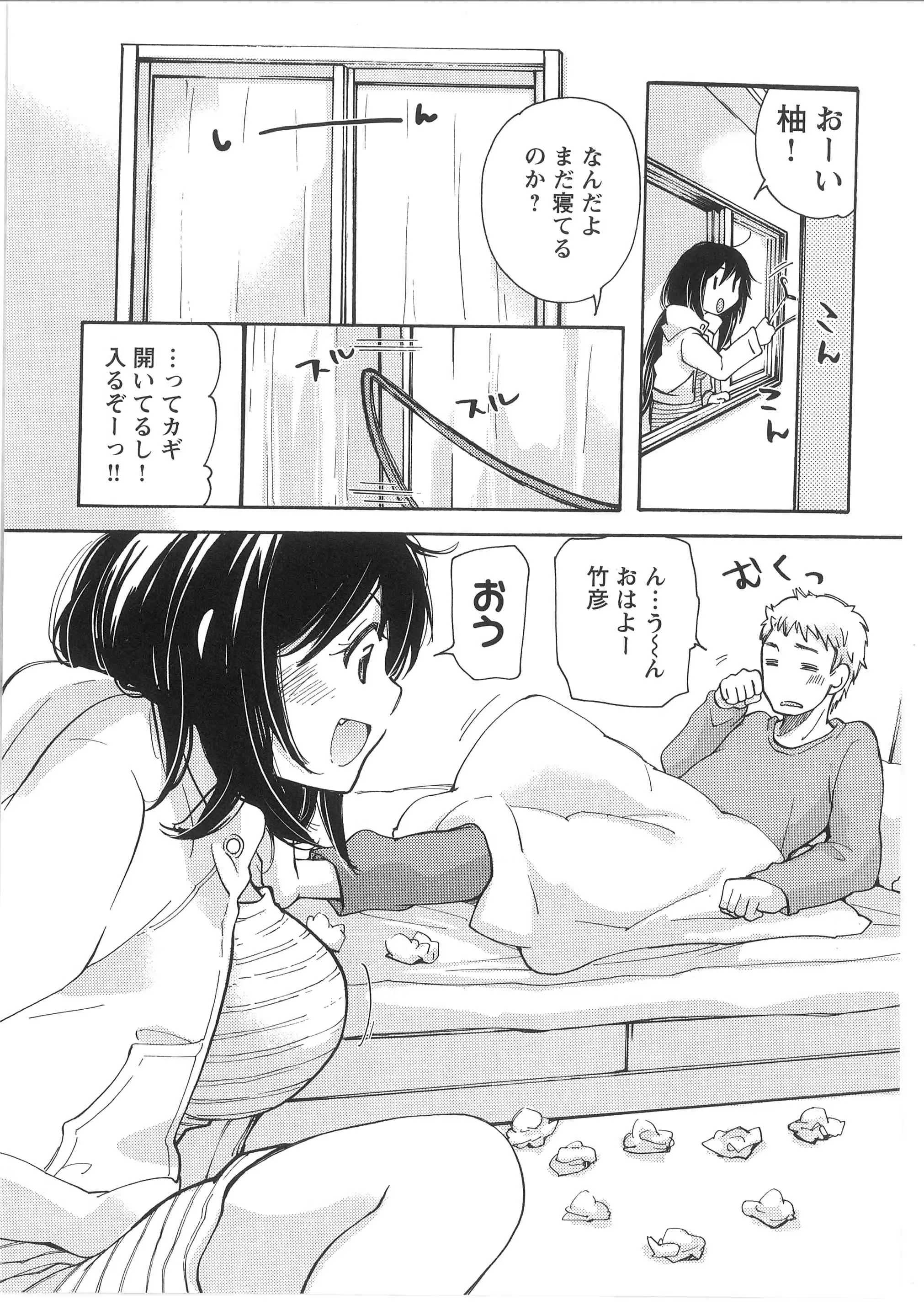 웹툰 이미지 32