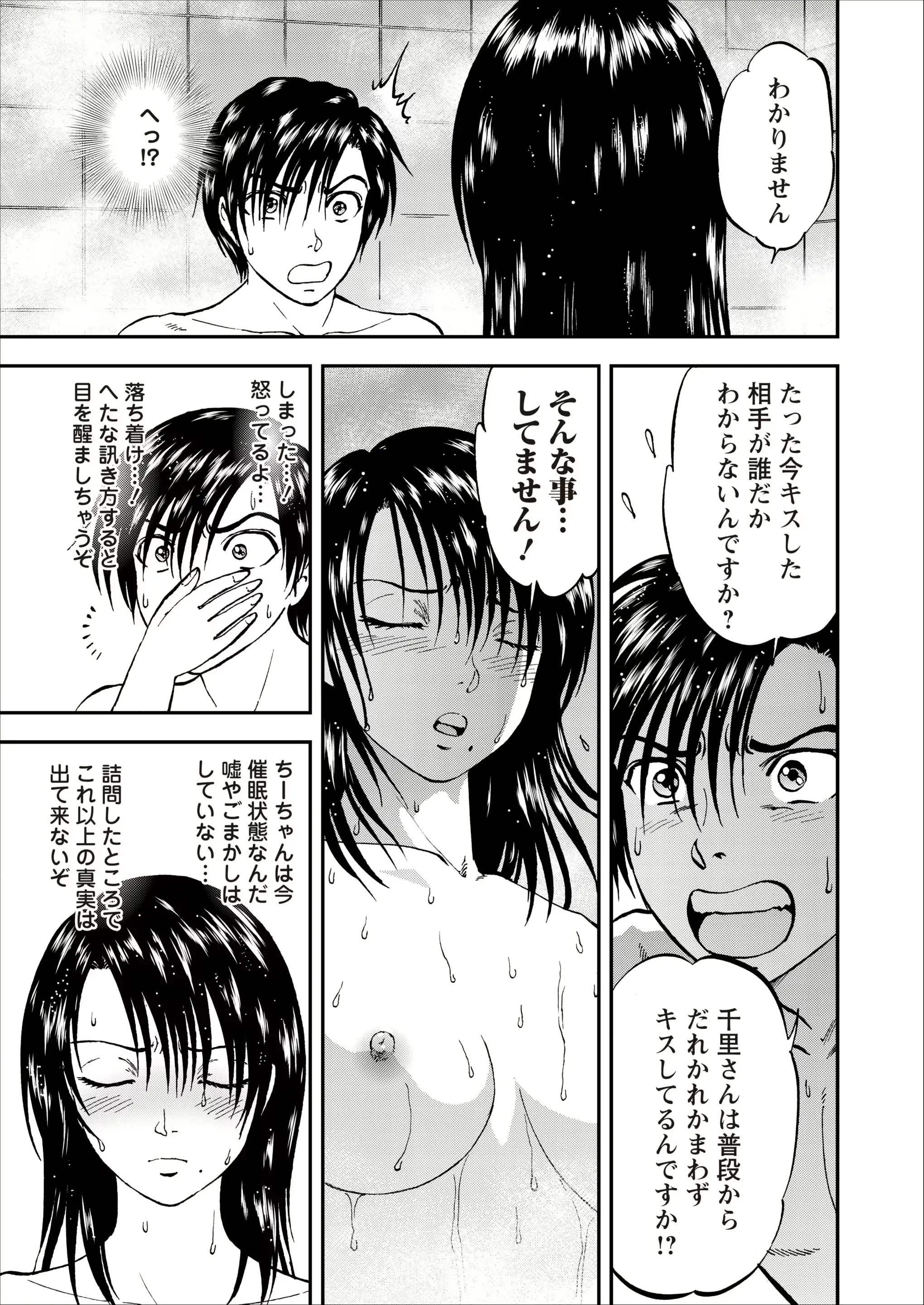 웹툰 이미지 148