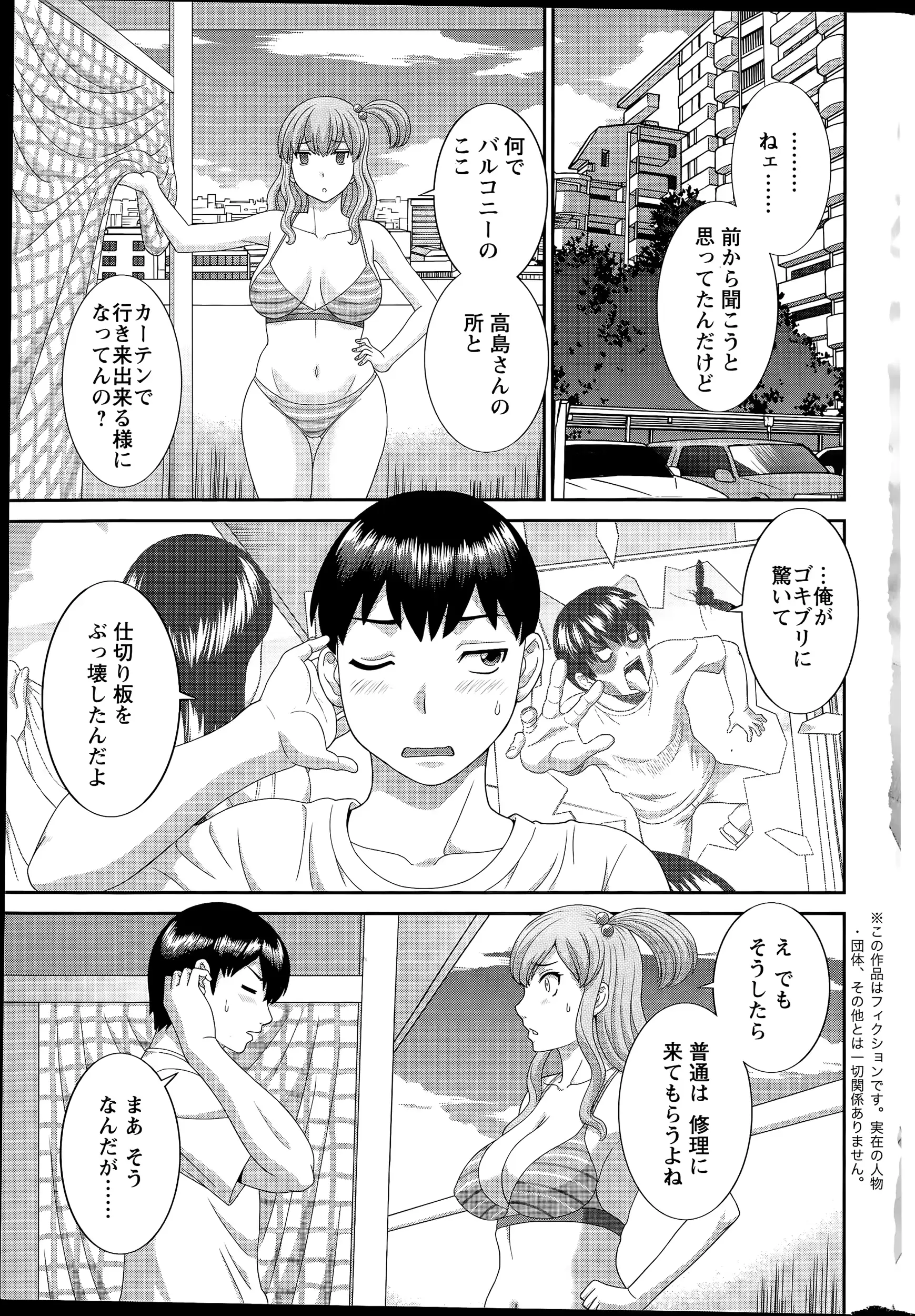 웹툰 이미지 6