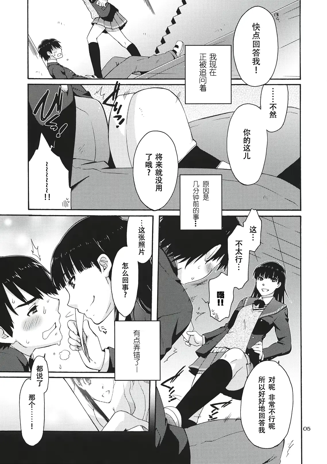 웹툰 이미지 4