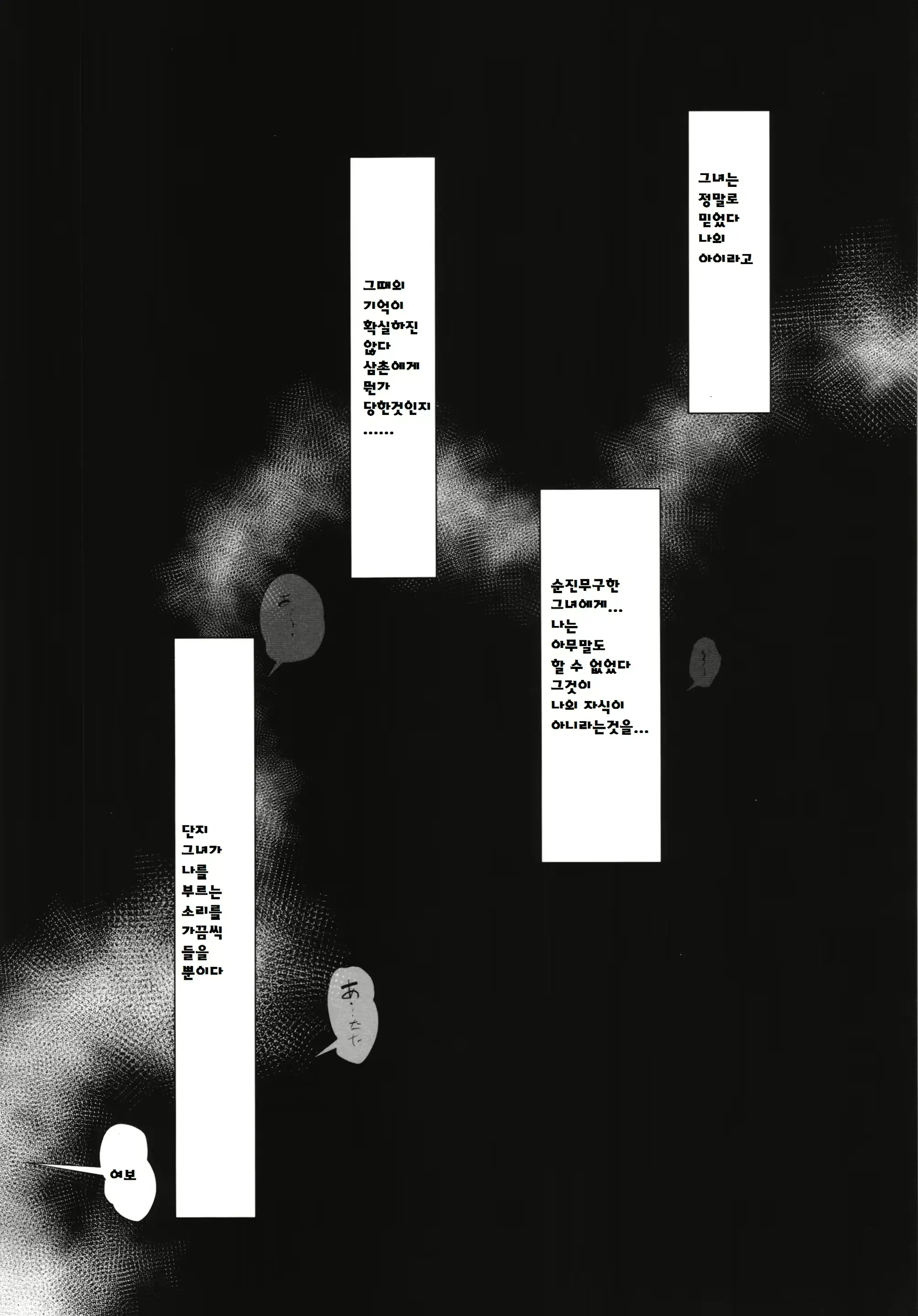 웹툰 이미지 47