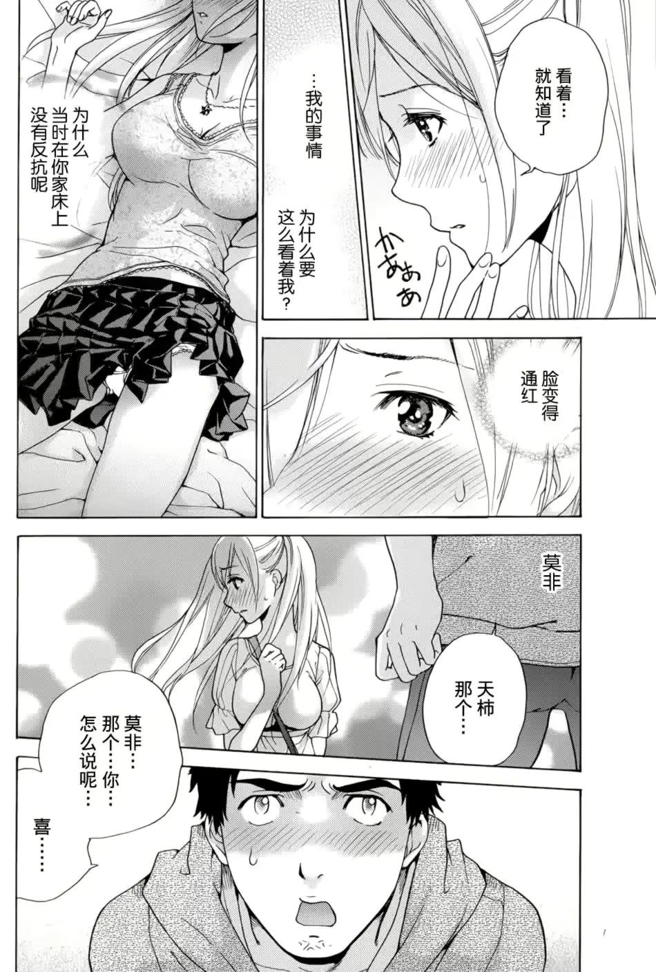 웹툰 이미지 117
