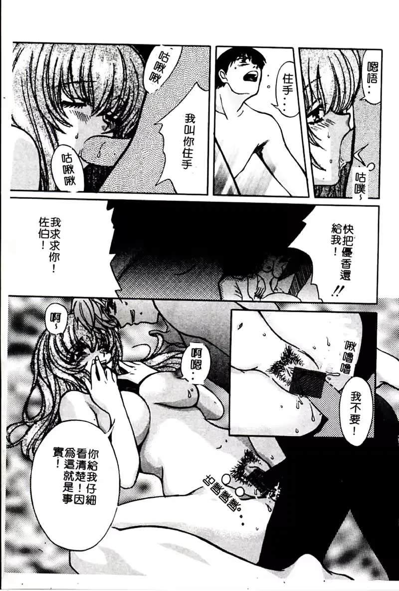 웹툰 이미지 64