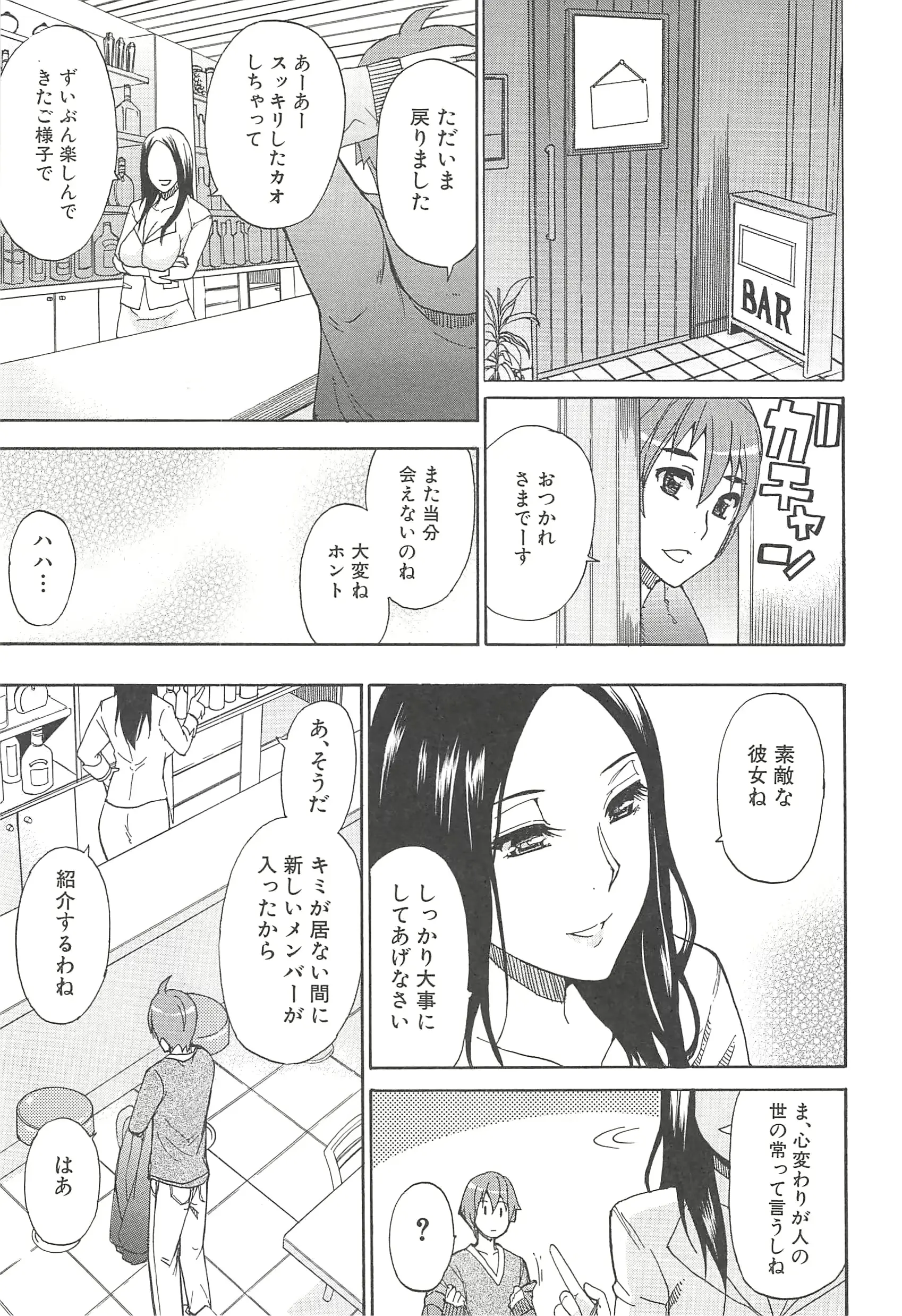 웹툰 이미지 218