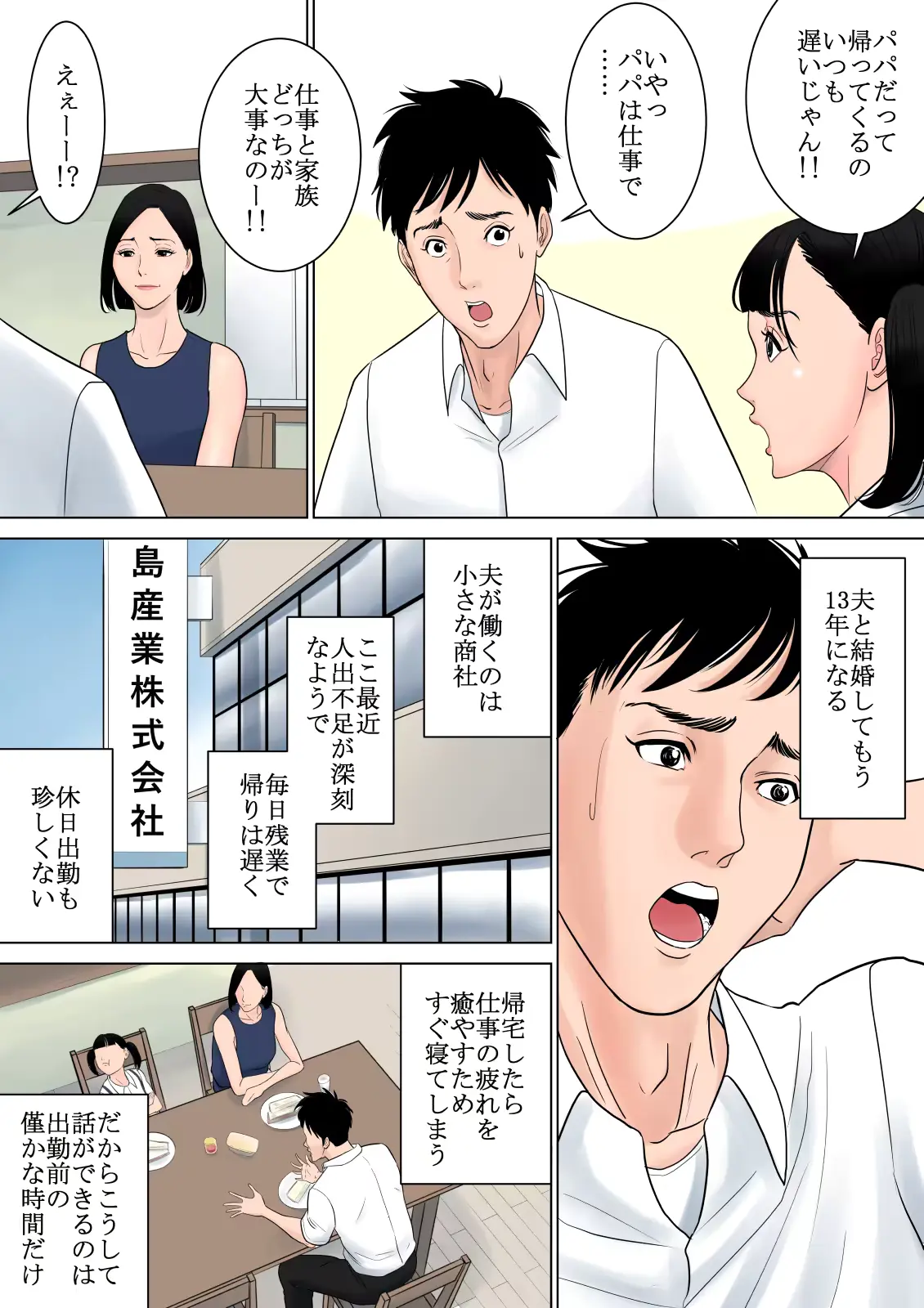 웹툰 이미지 43