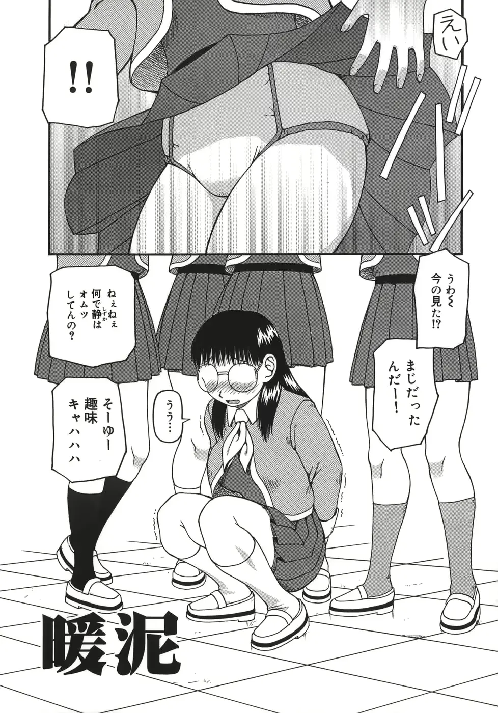 웹툰 이미지 24