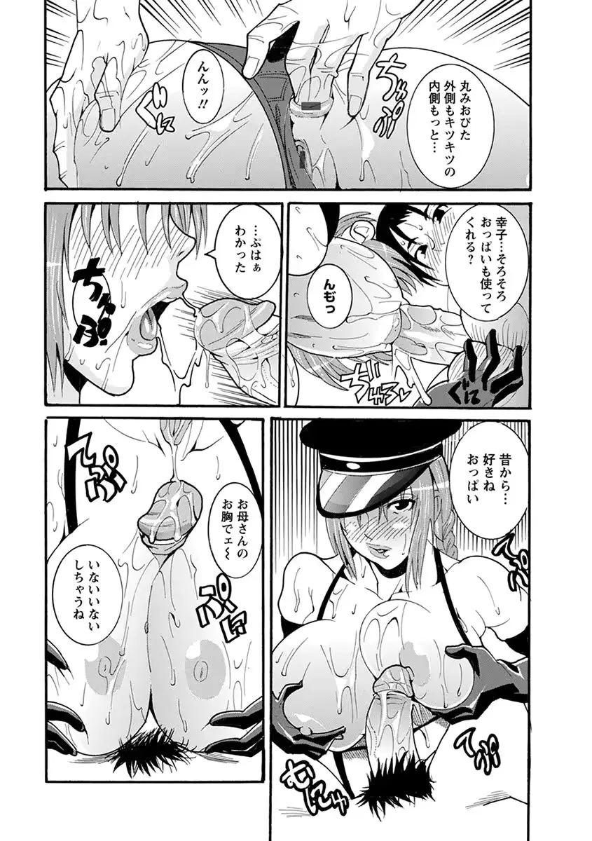 웹툰 이미지 345