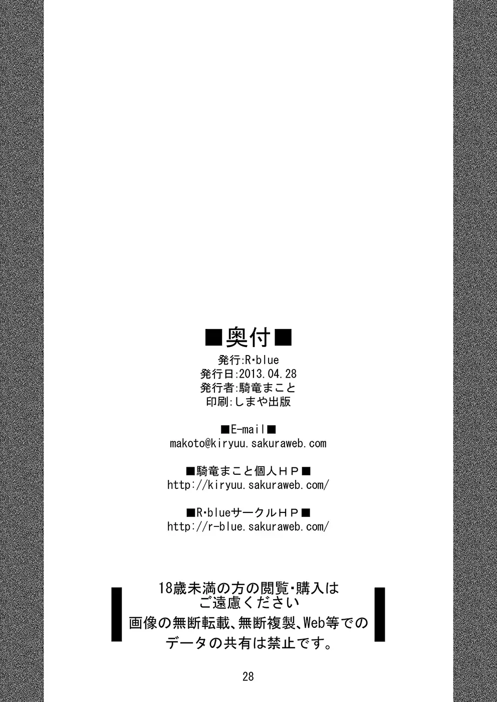 웹툰 이미지 28