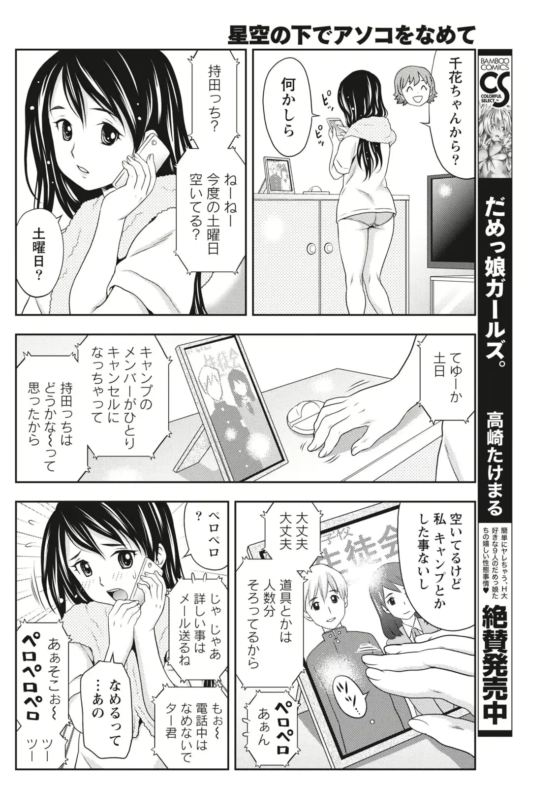 웹툰 이미지 179