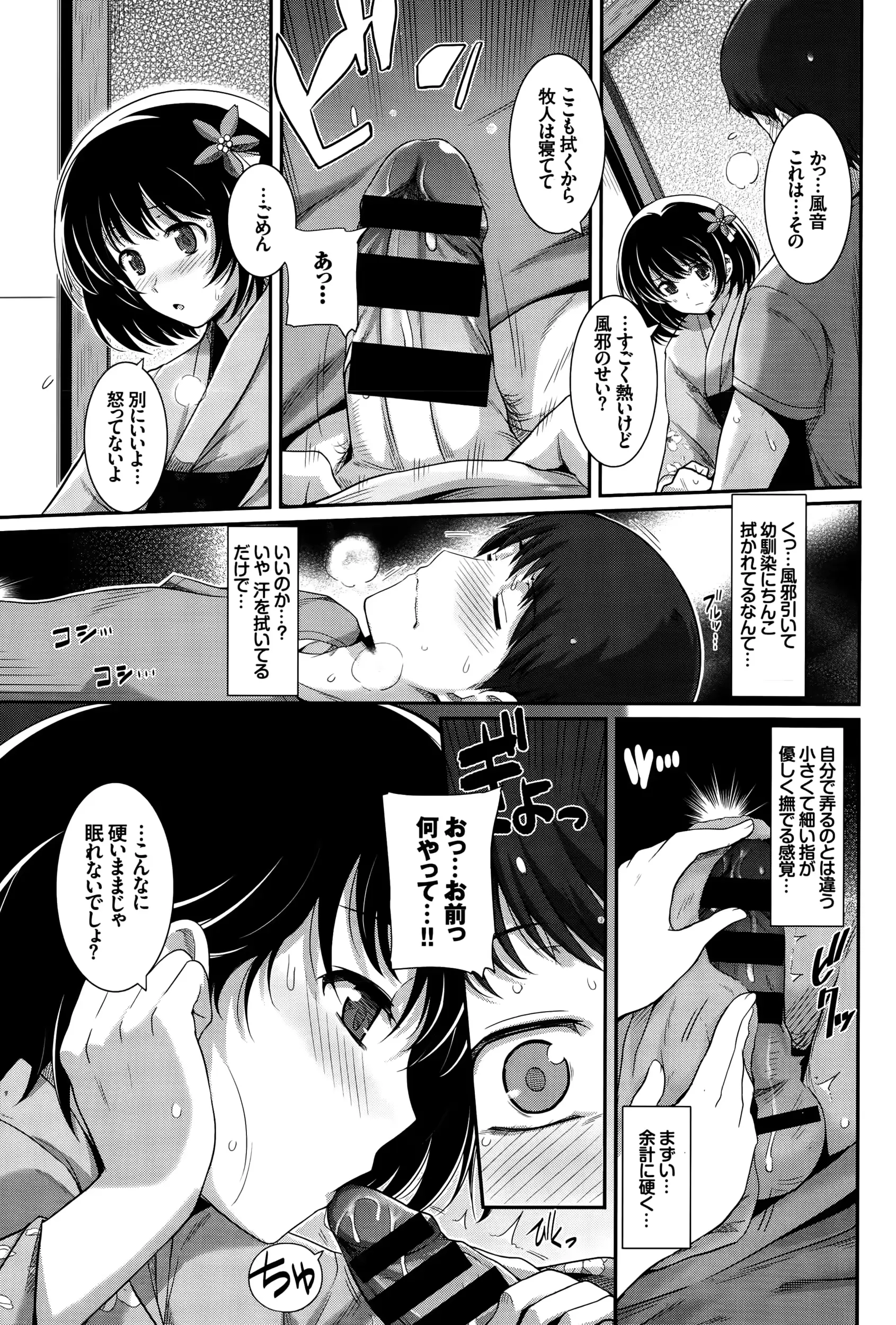 웹툰 이미지 92
