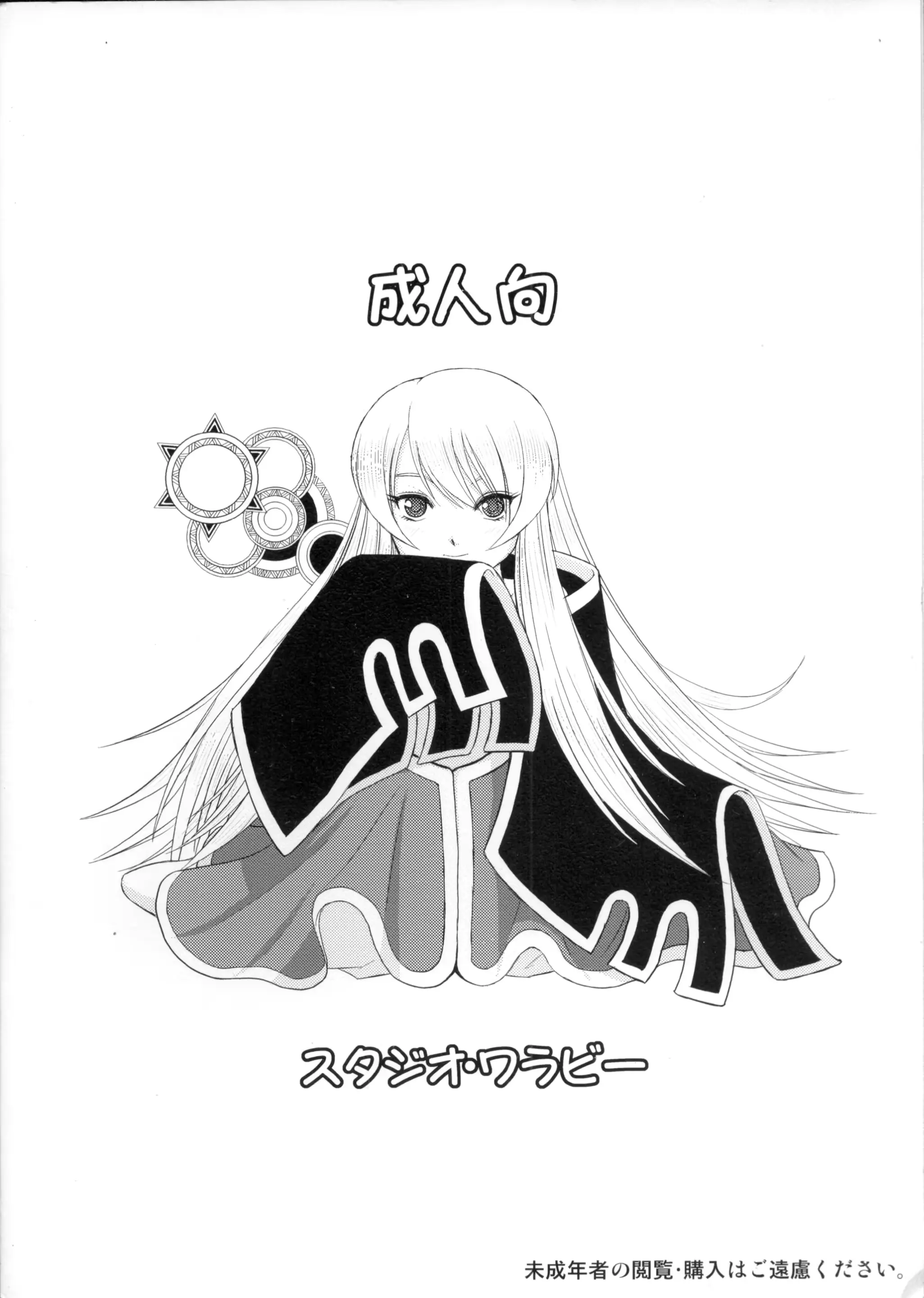 웹툰 이미지 73
