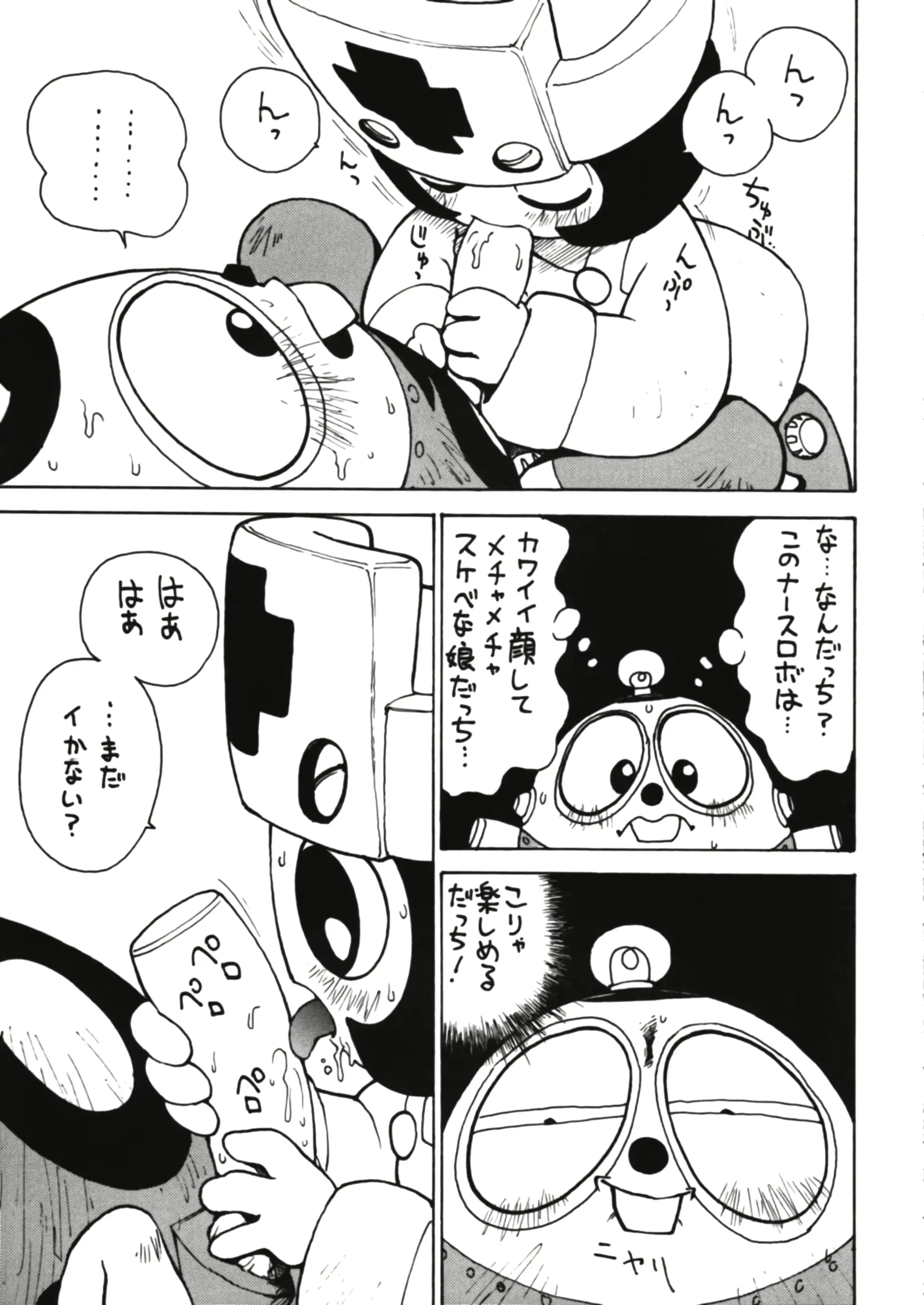 웹툰 이미지 7