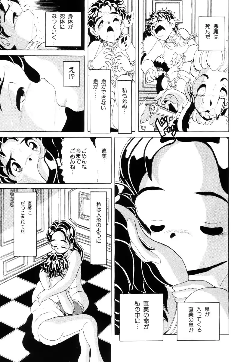 웹툰 이미지 125