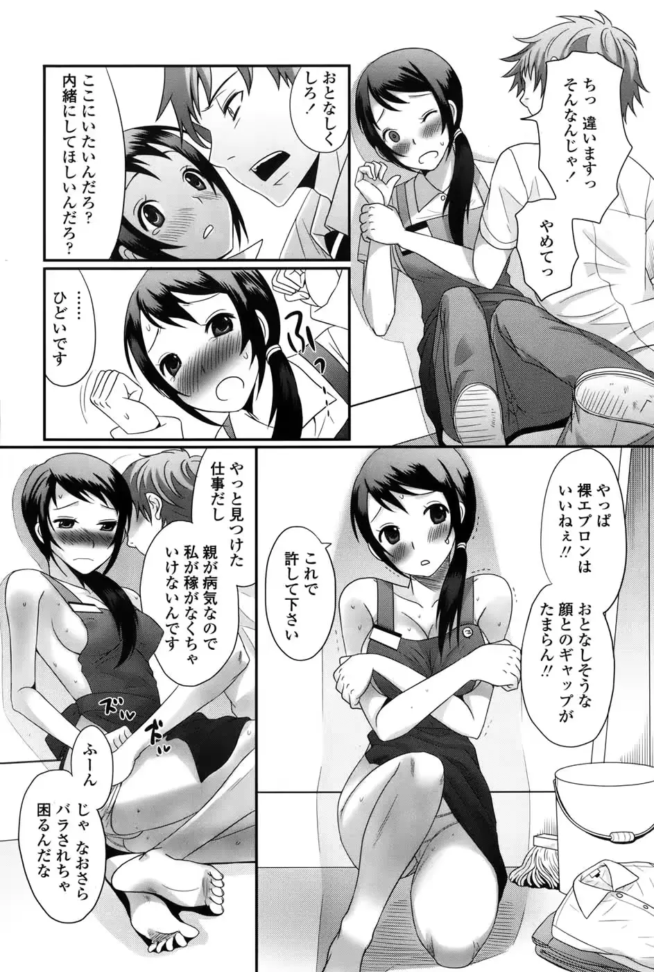 웹툰 이미지 219