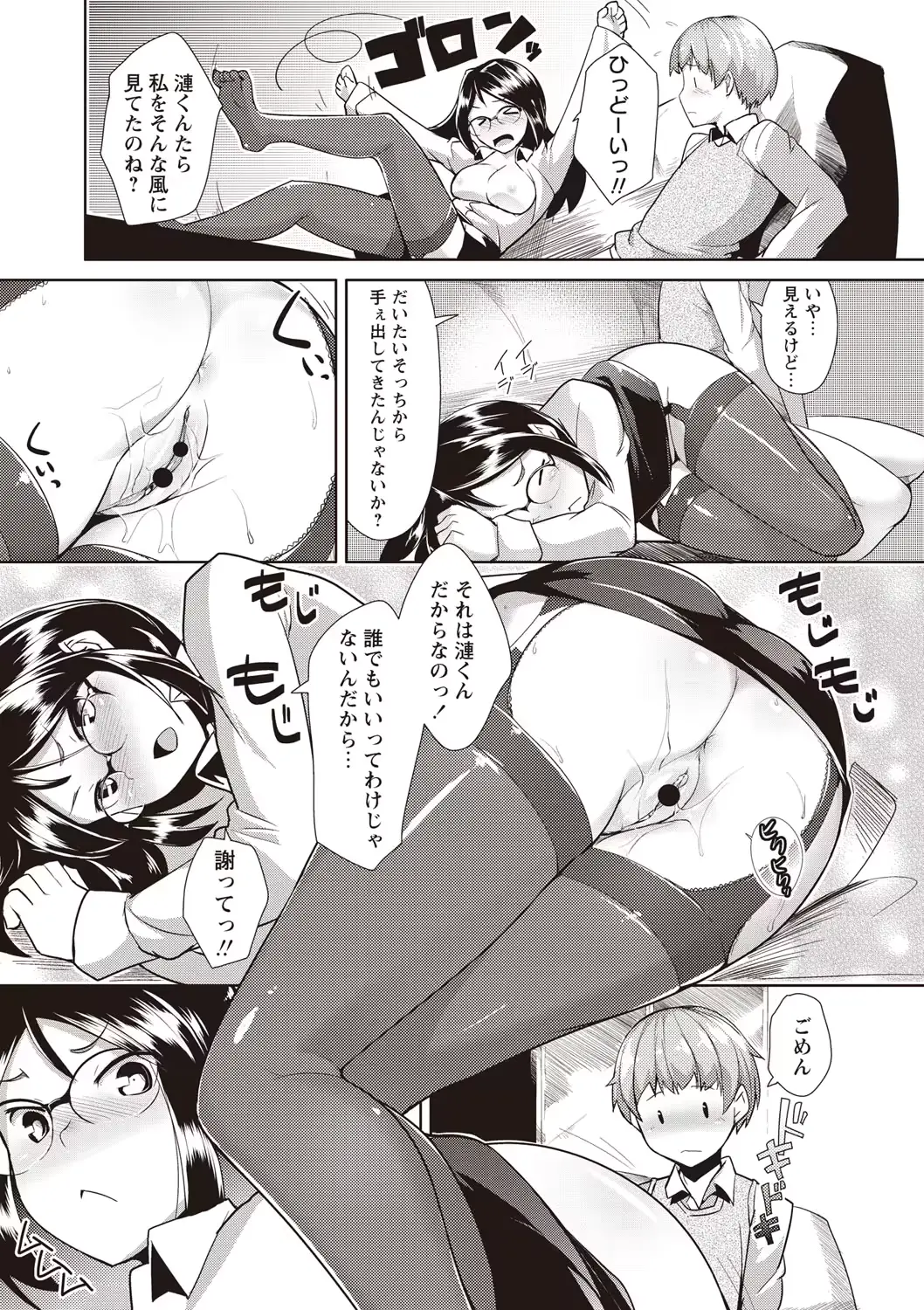 웹툰 이미지 187