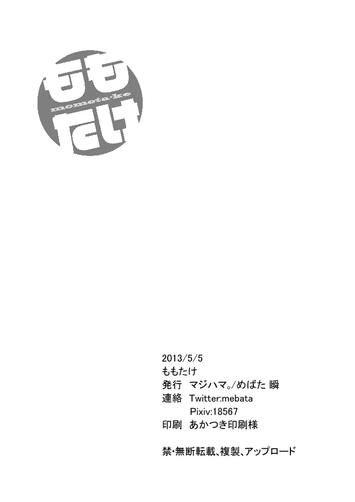 웹툰 이미지 20
