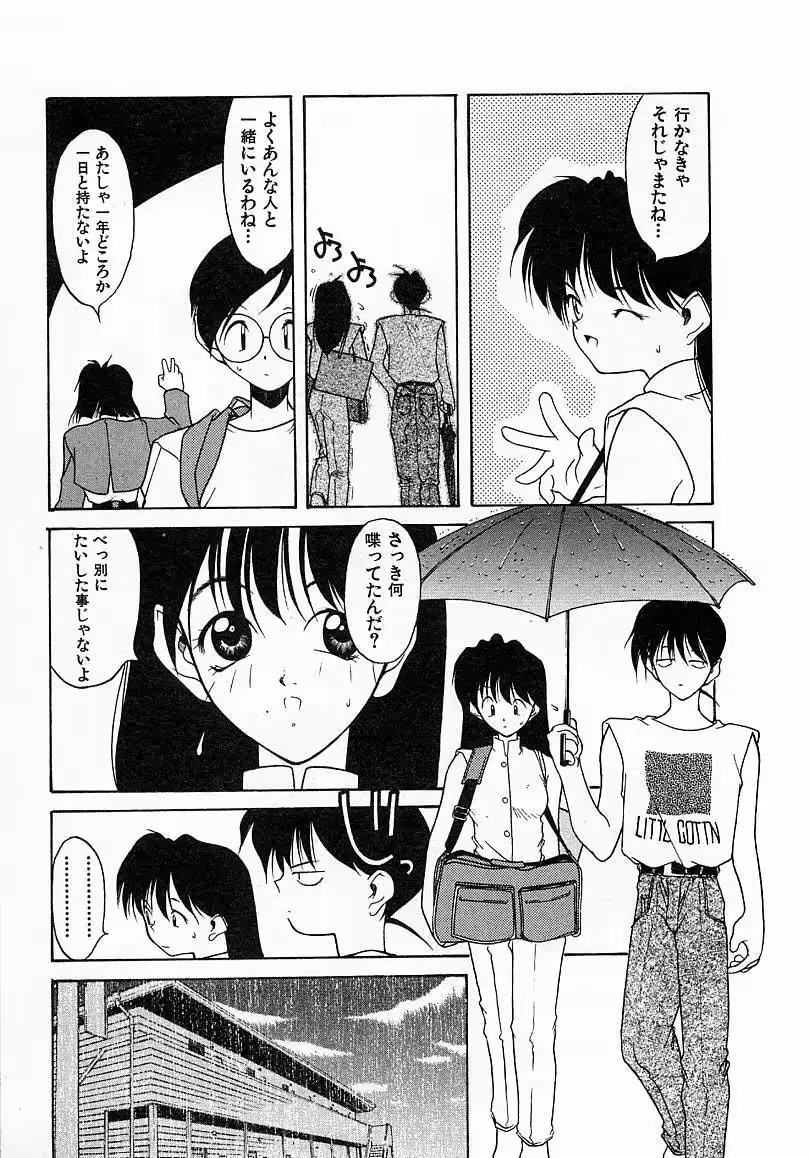 웹툰 이미지 178