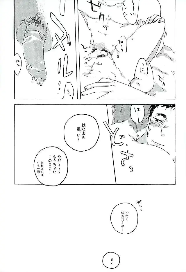 웹툰 이미지 22