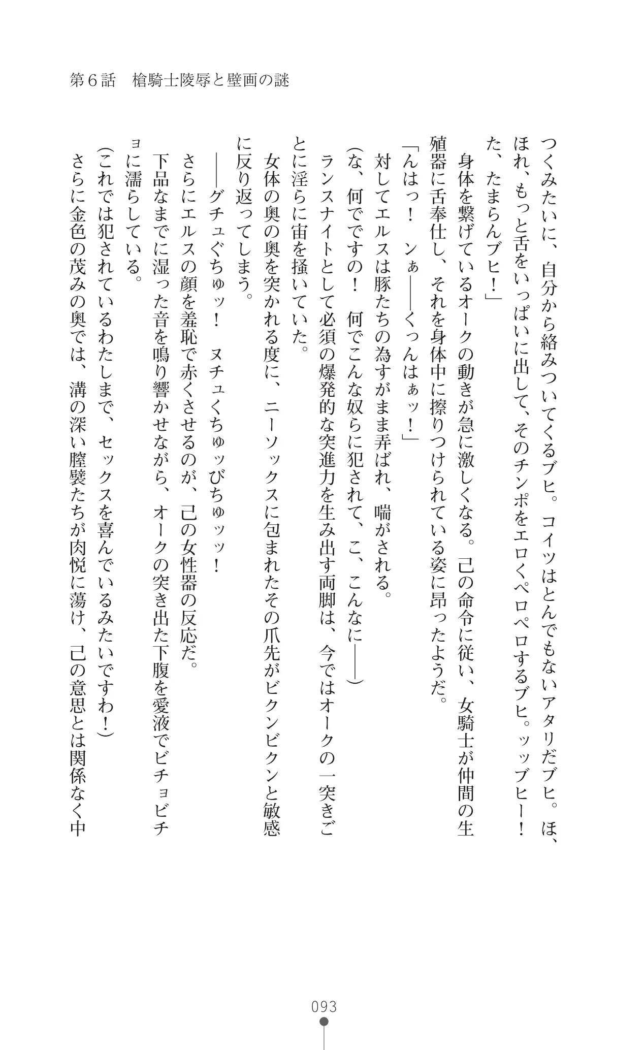 웹툰 이미지 113