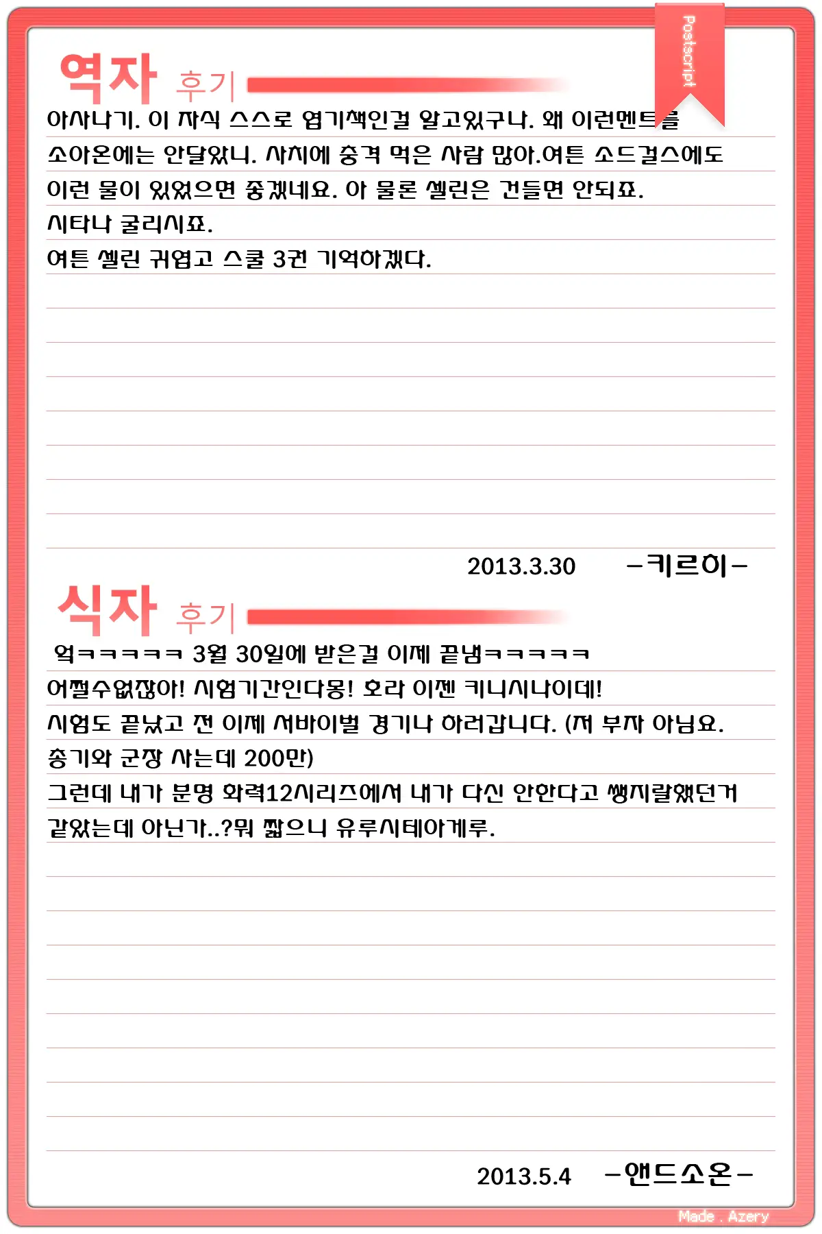 웹툰 이미지 5
