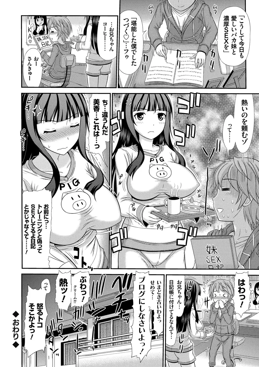 웹툰 이미지 182