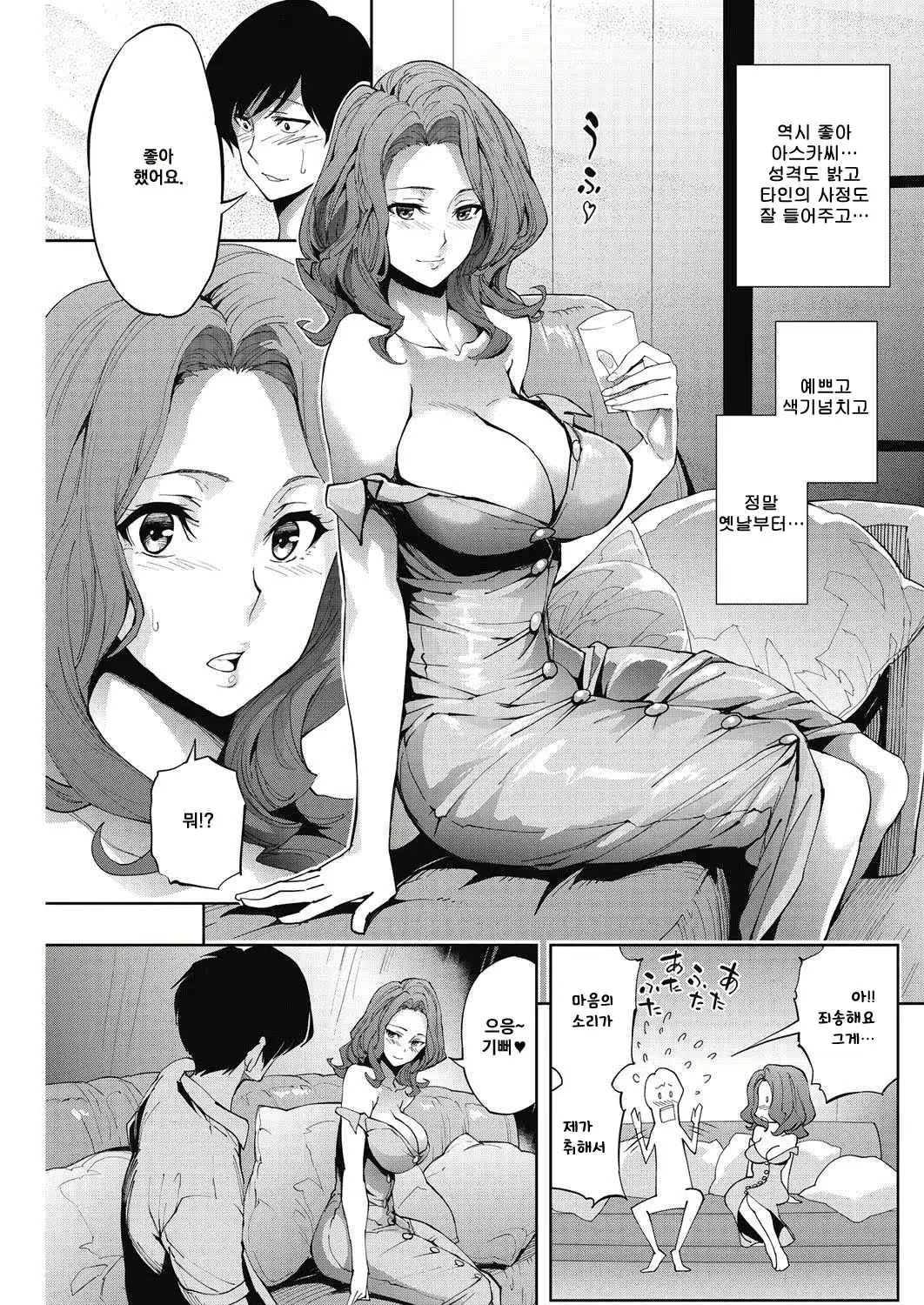 웹툰 이미지 5