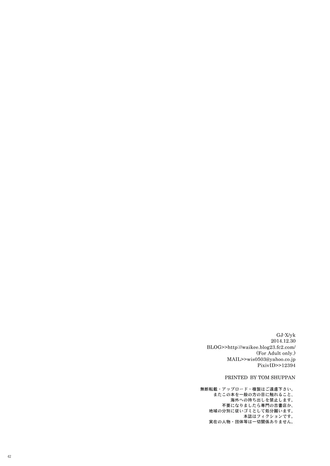 웹툰 이미지 40