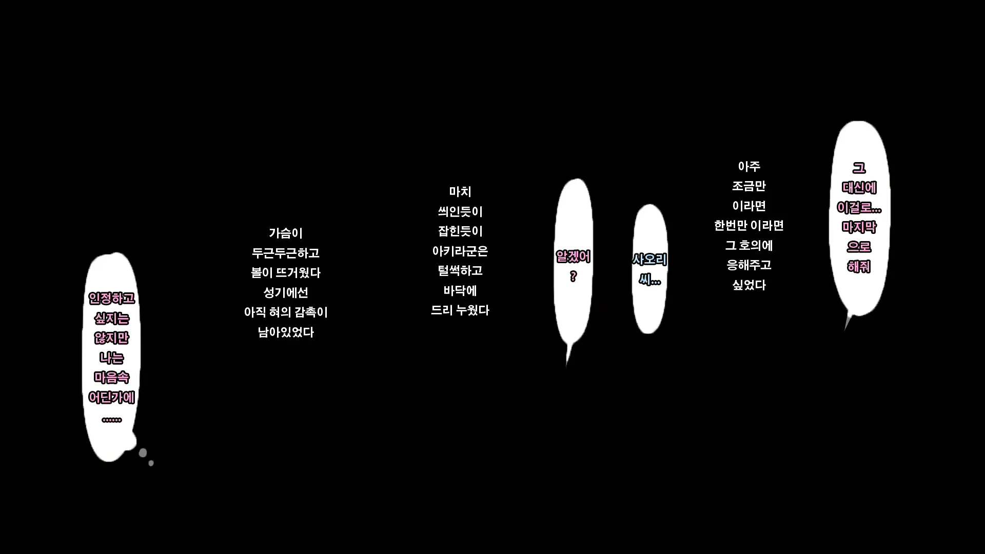 웹툰 이미지 50