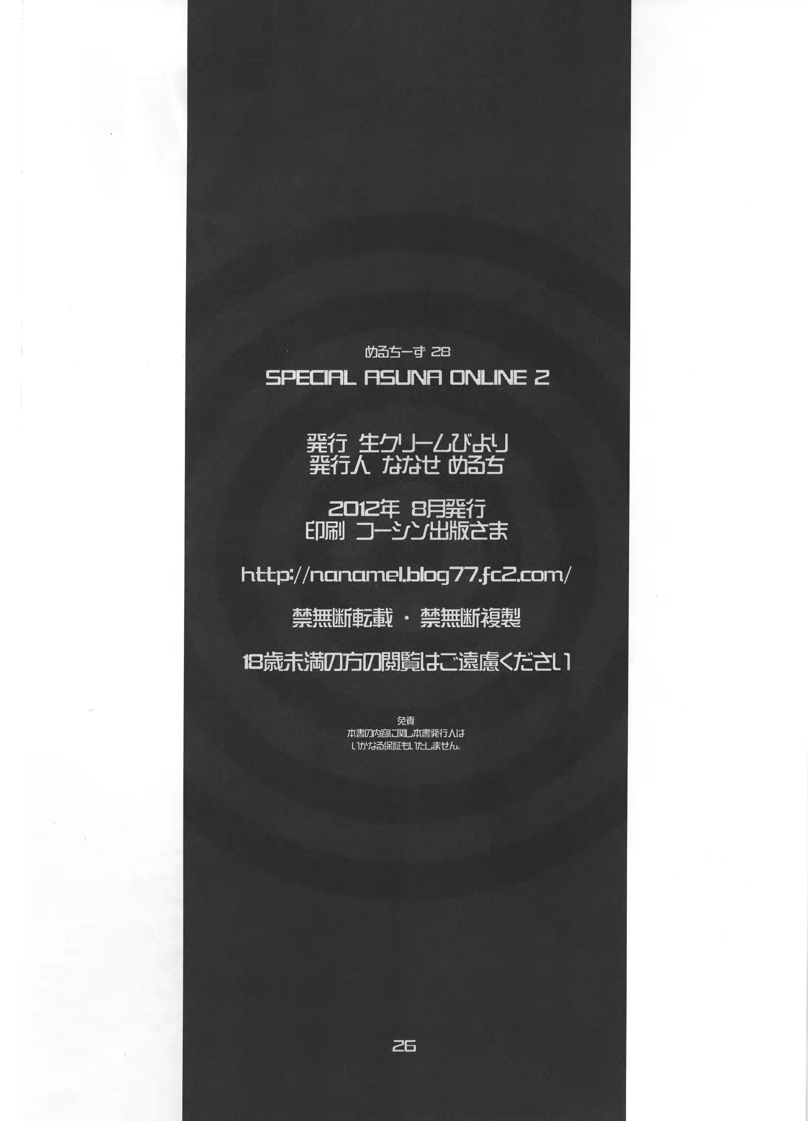 웹툰 이미지 24