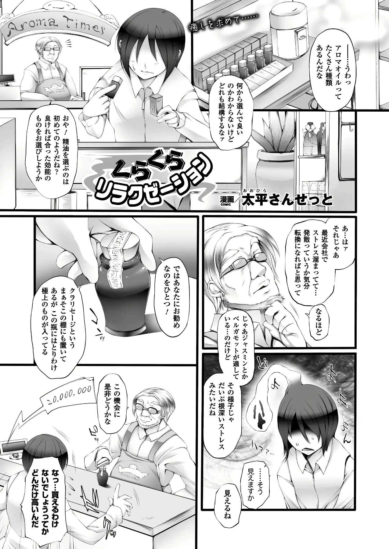 웹툰 이미지 285