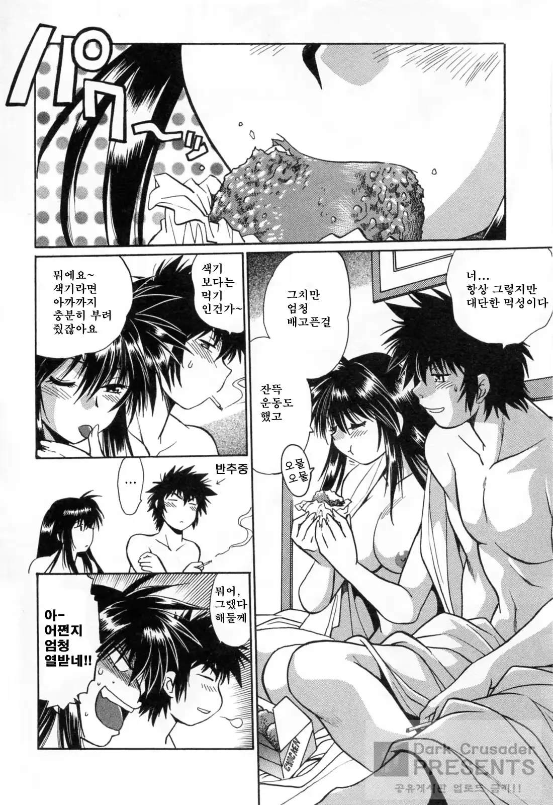 웹툰 이미지 217