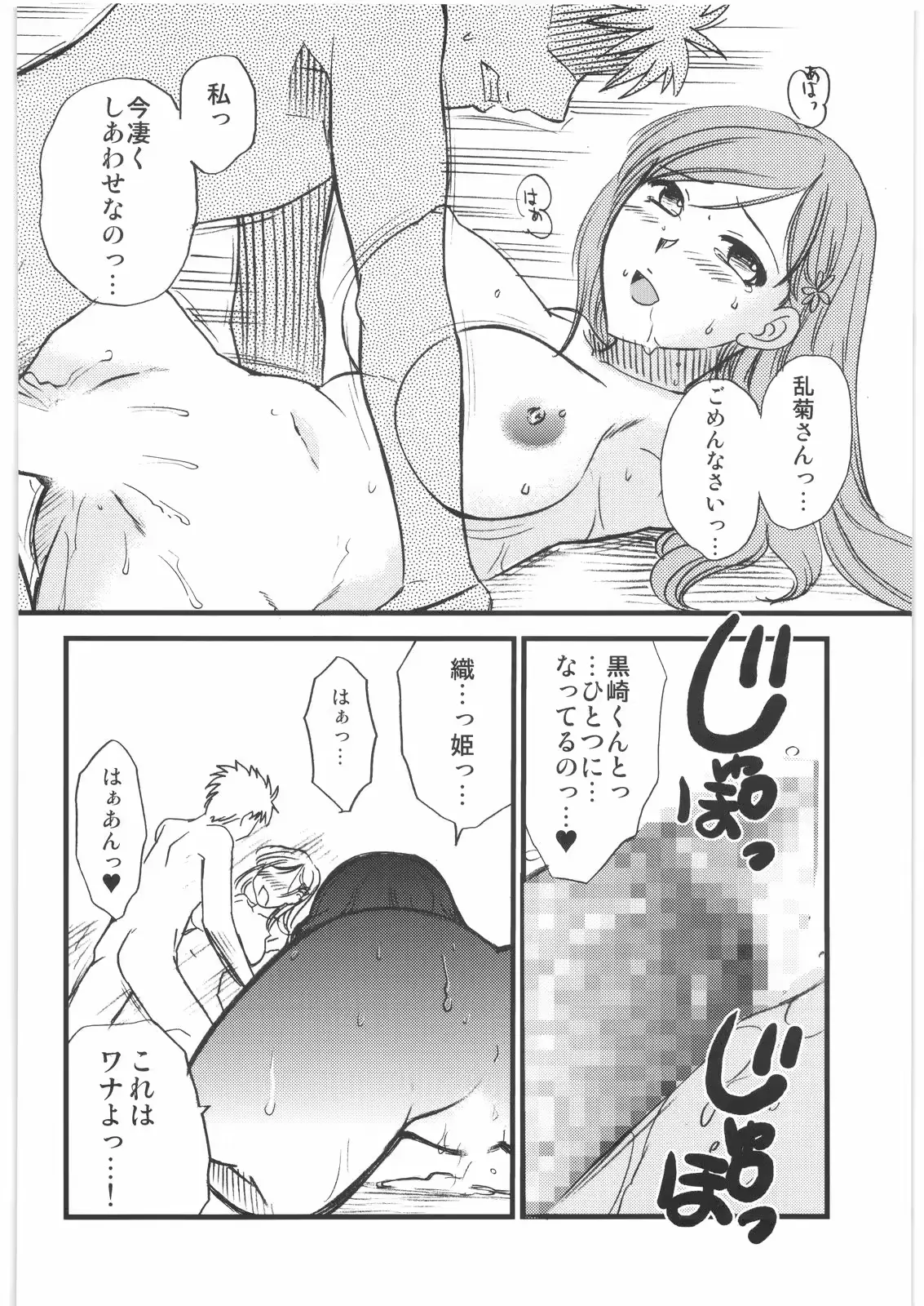 웹툰 이미지 36