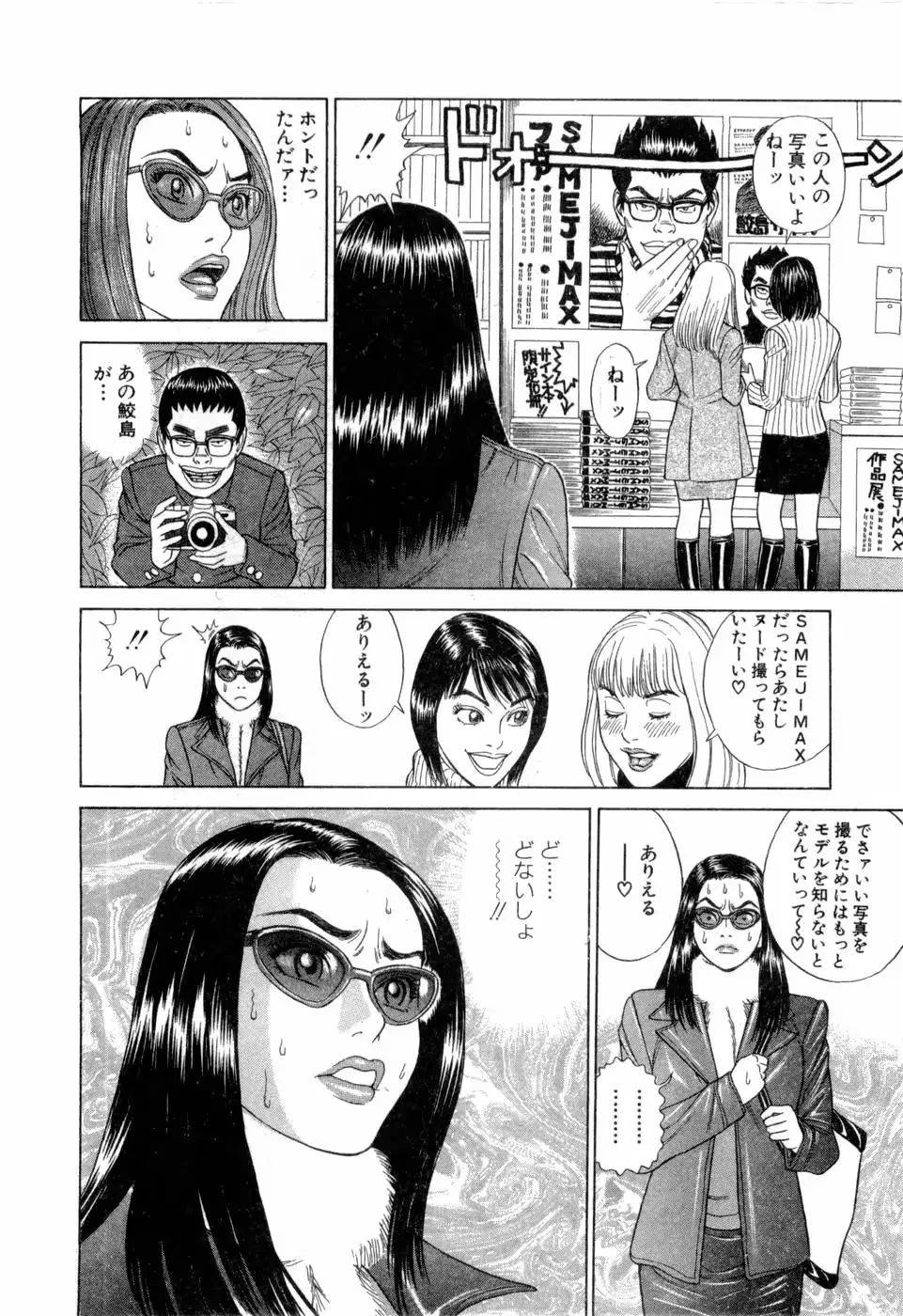 웹툰 이미지 110