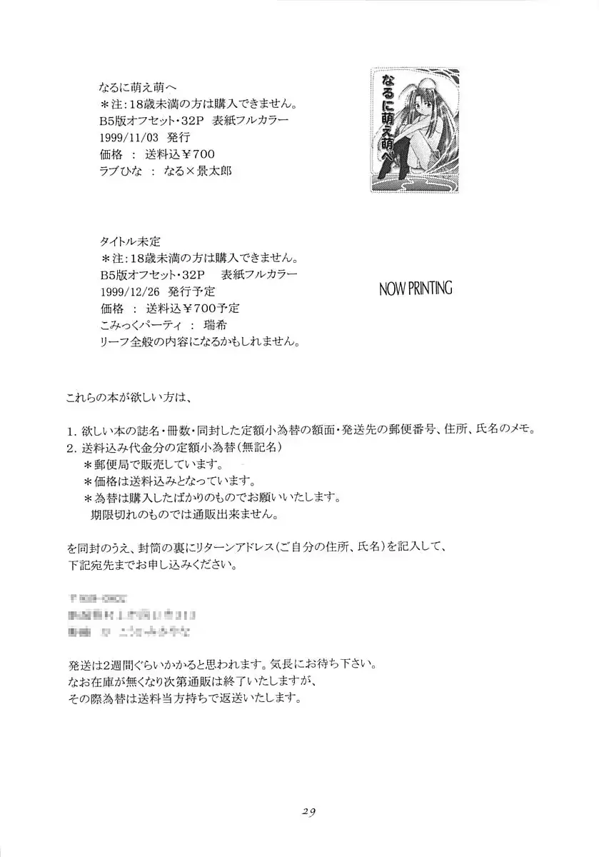 웹툰 이미지 27